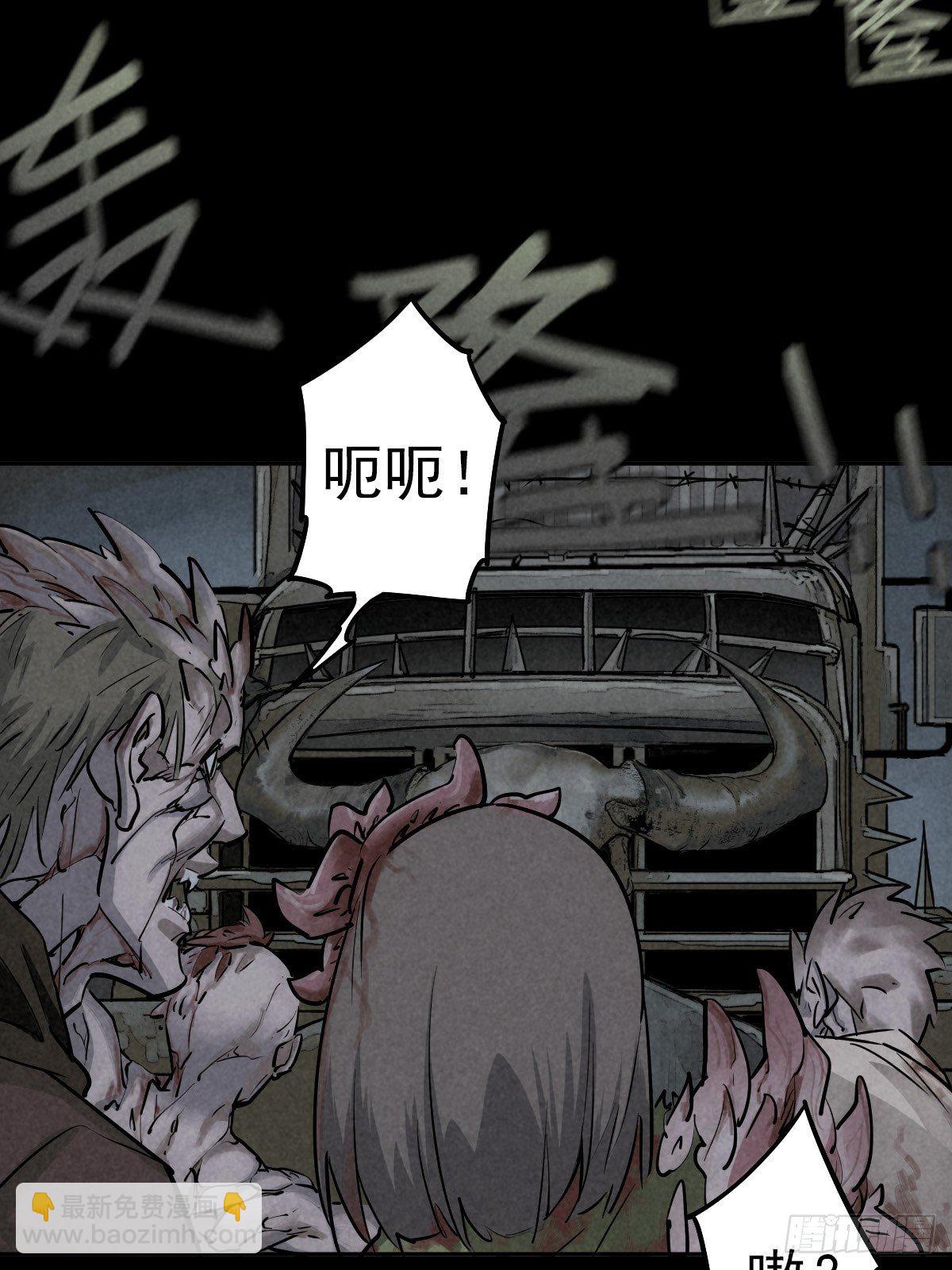 行前大扫除(1/2)-第63话