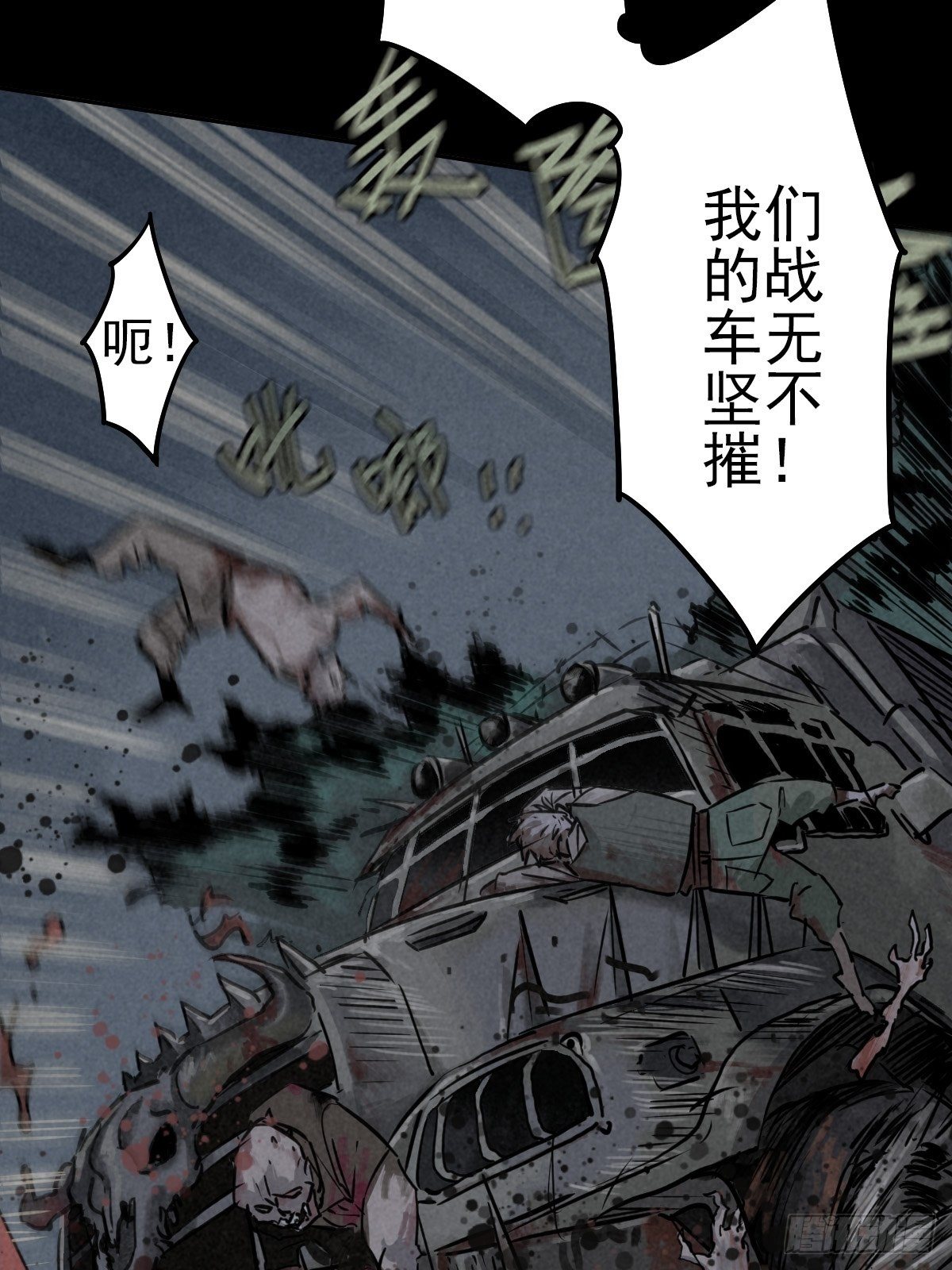 行前大扫除(1/2)-第63话