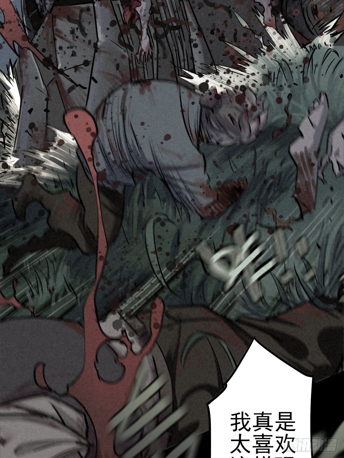 行前大扫除(1/2)-第63话