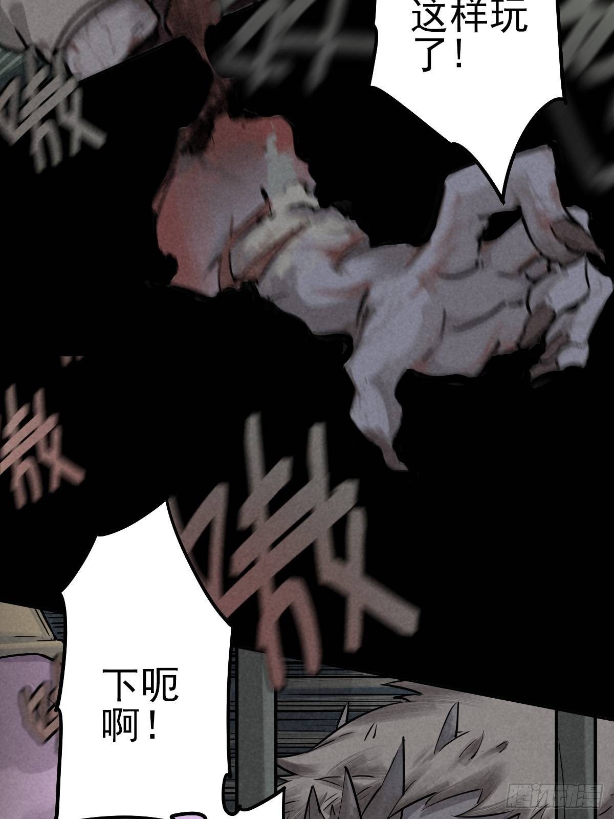 行前大扫除(1/2)-第63话