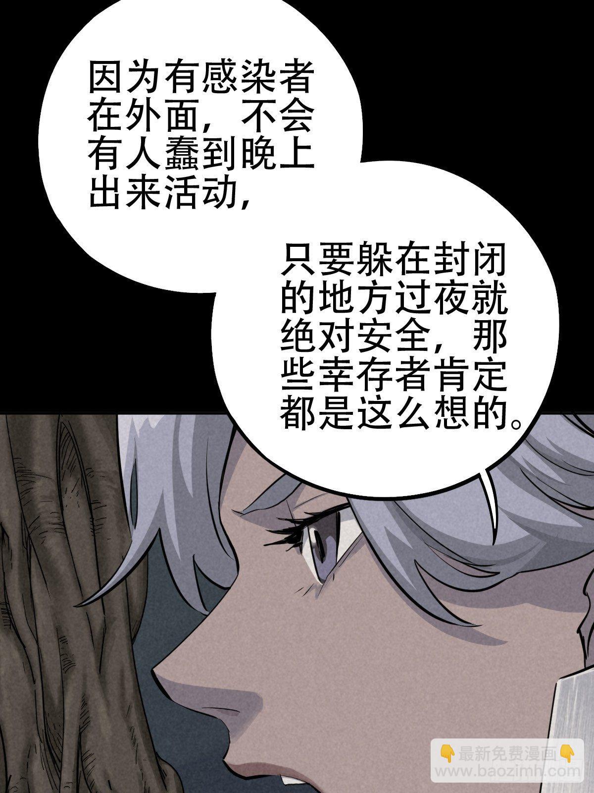 行前大扫除(1/2)-第63话