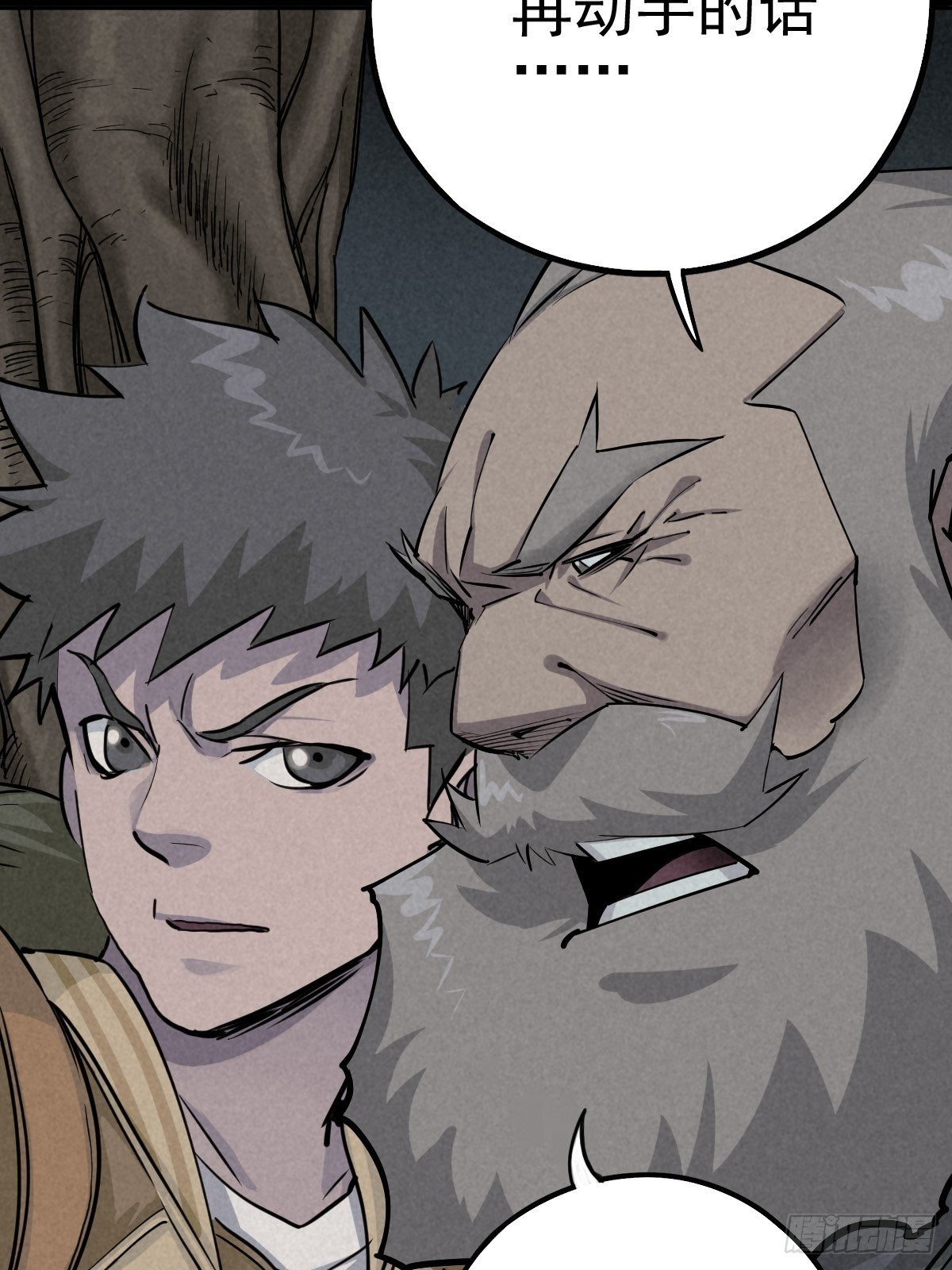 行前大扫除(1/2)-第63话