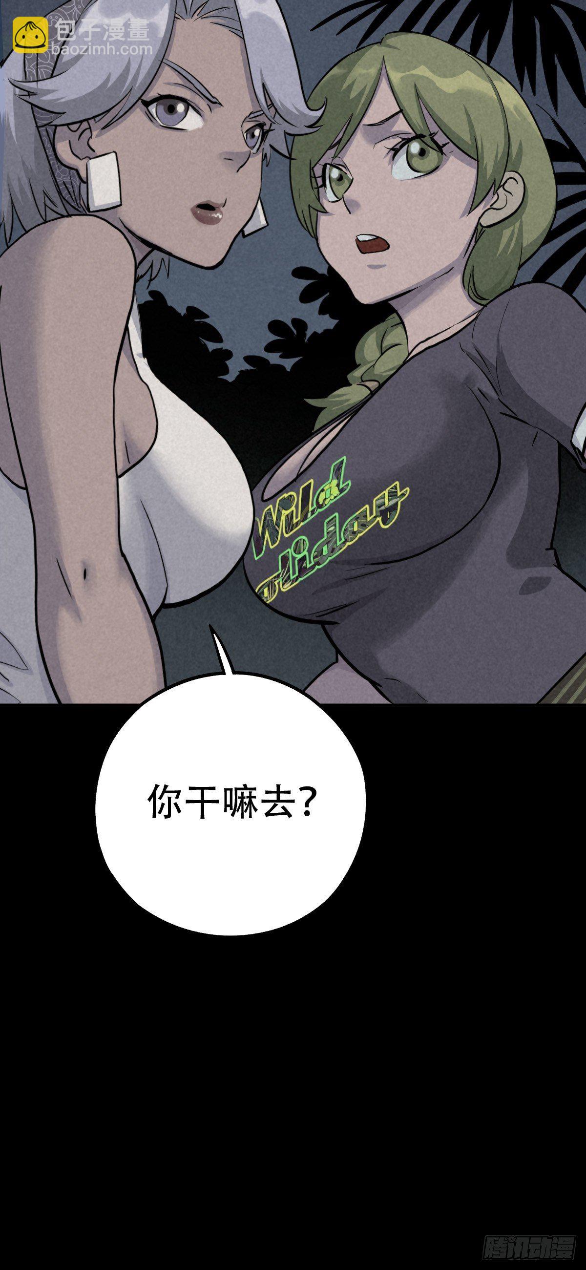 行前大扫除(1/2)-第63话