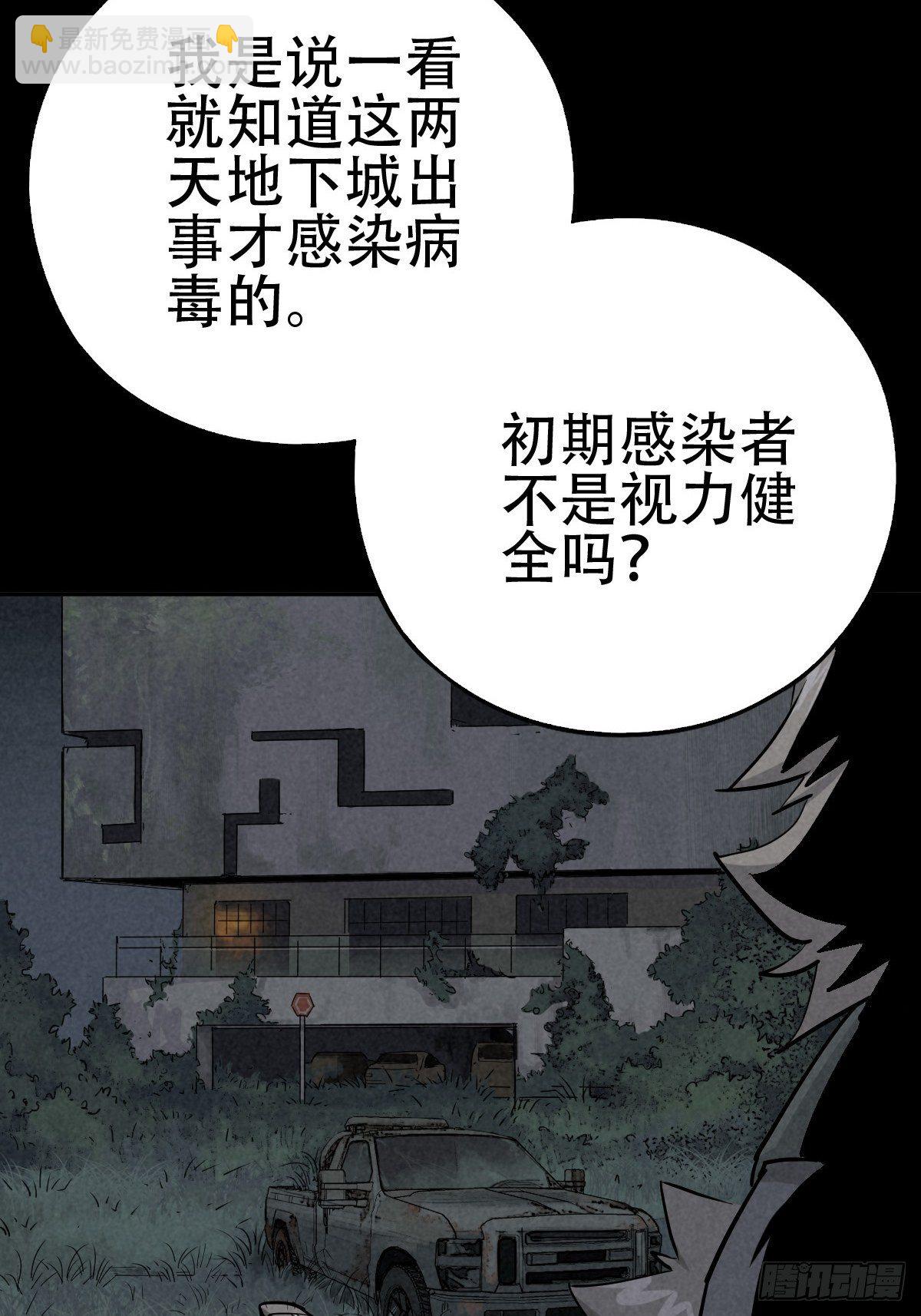 行前大扫除(1/2)-第63话