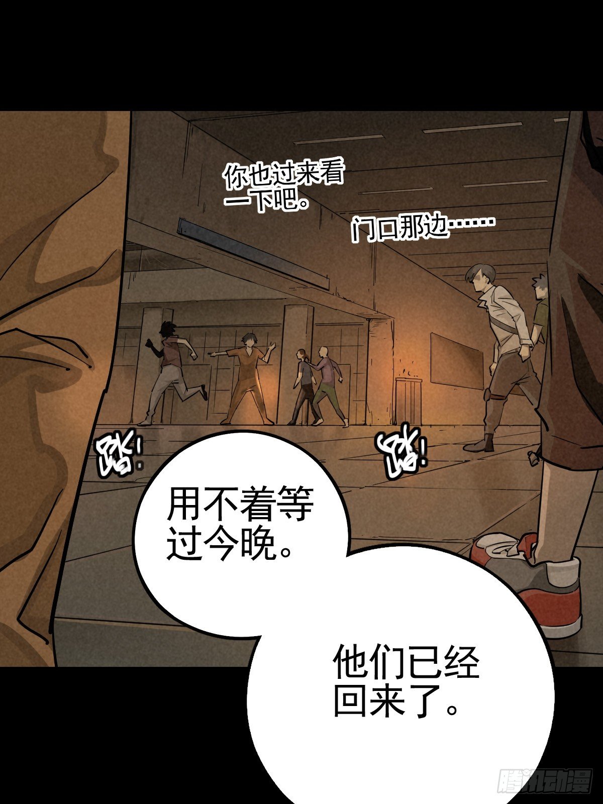 向来吠犬不识君(1/2)-第65话