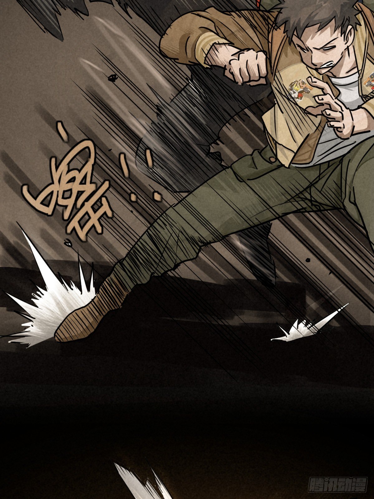 向来吠犬不识君(1/2)-第65话