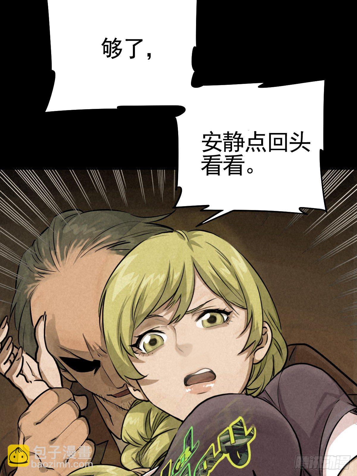 向来吠犬不识君(1/2)-第65话