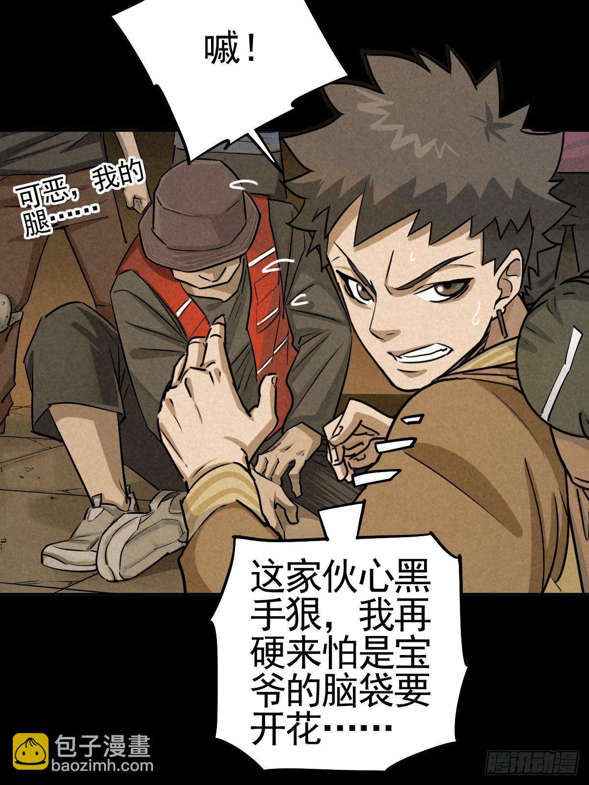 向来吠犬不识君(1/2)-第65话