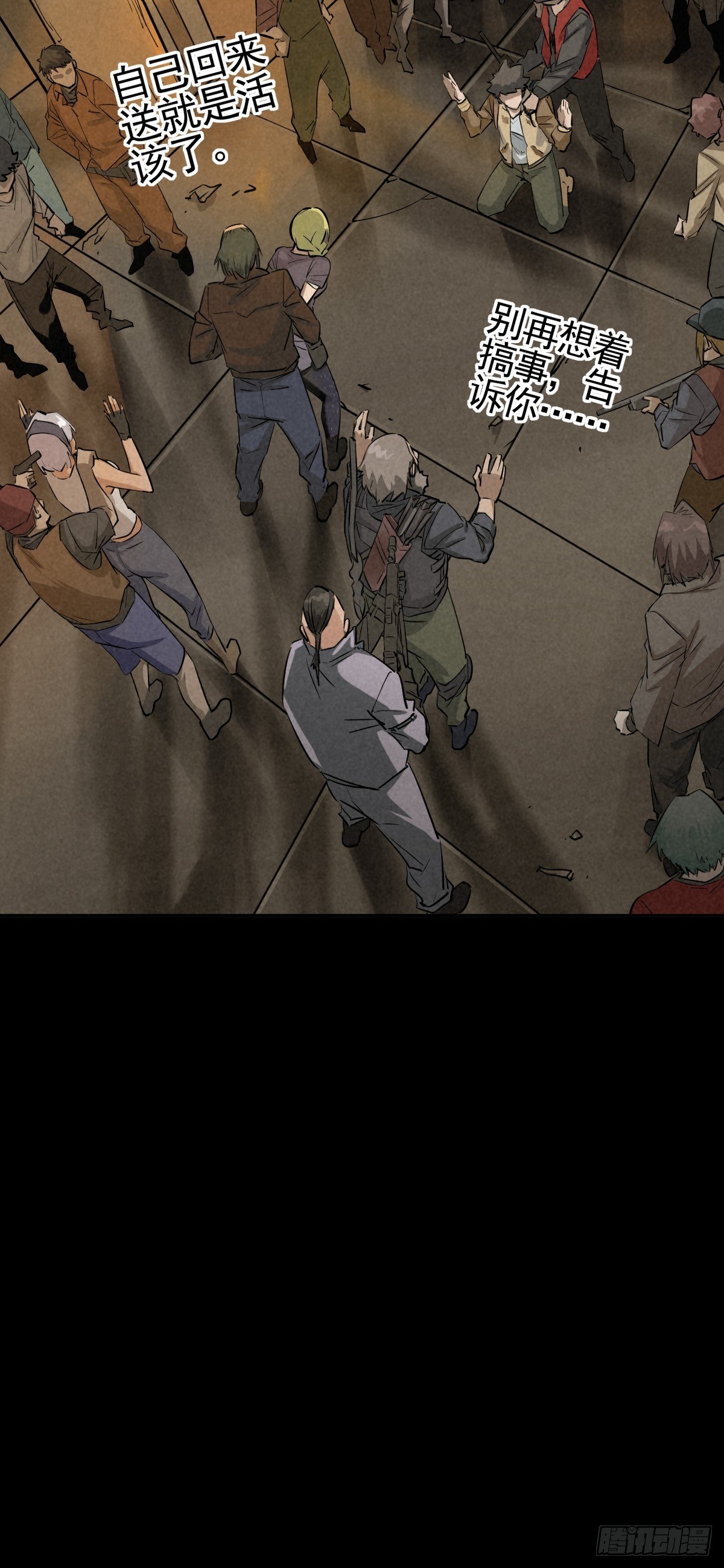 向来吠犬不识君(1/2)-第65话