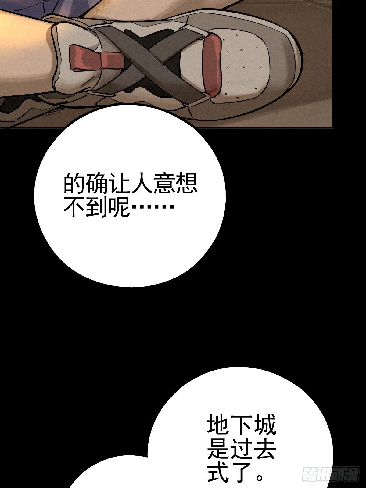 向来吠犬不识君(1/2)-第65话