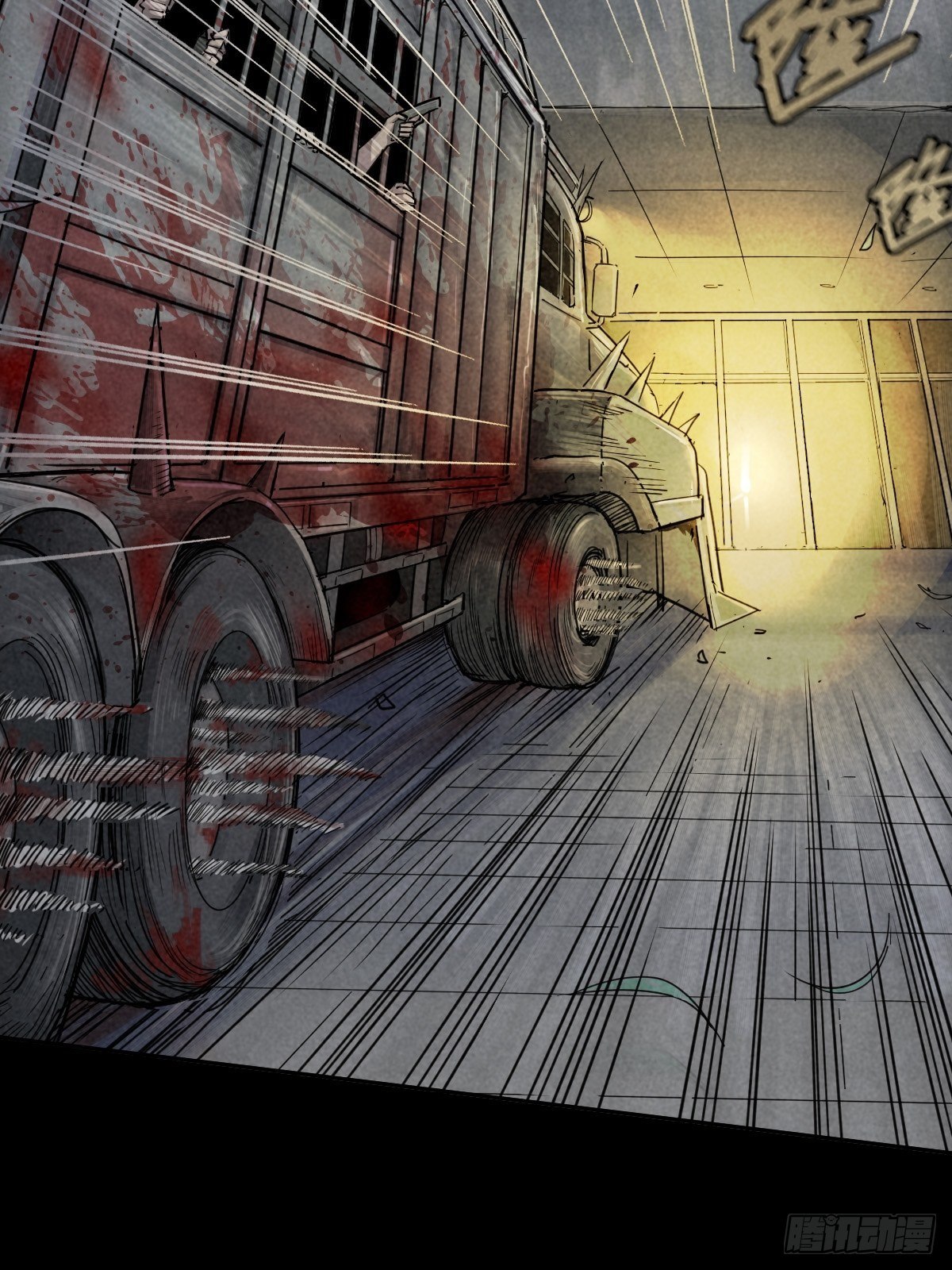 无防备猎场(1/2)-第69话