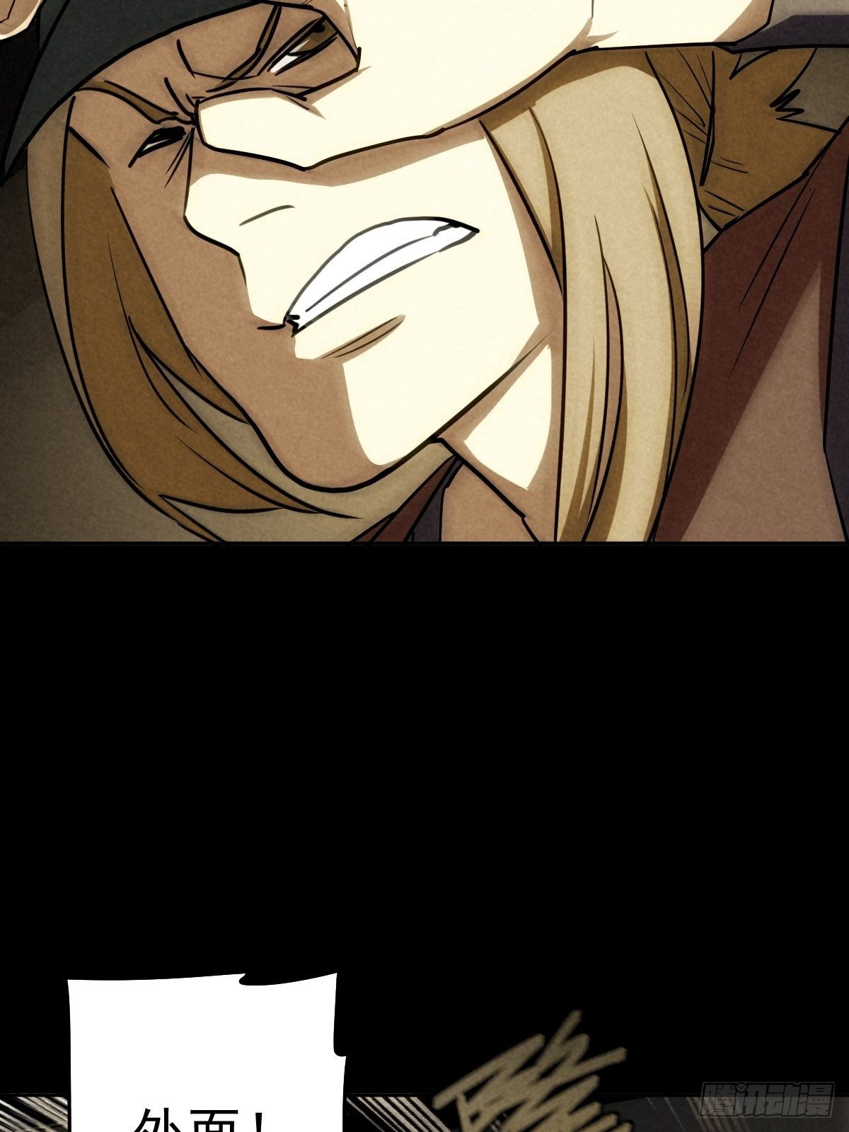 无防备猎场(1/2)-第69话