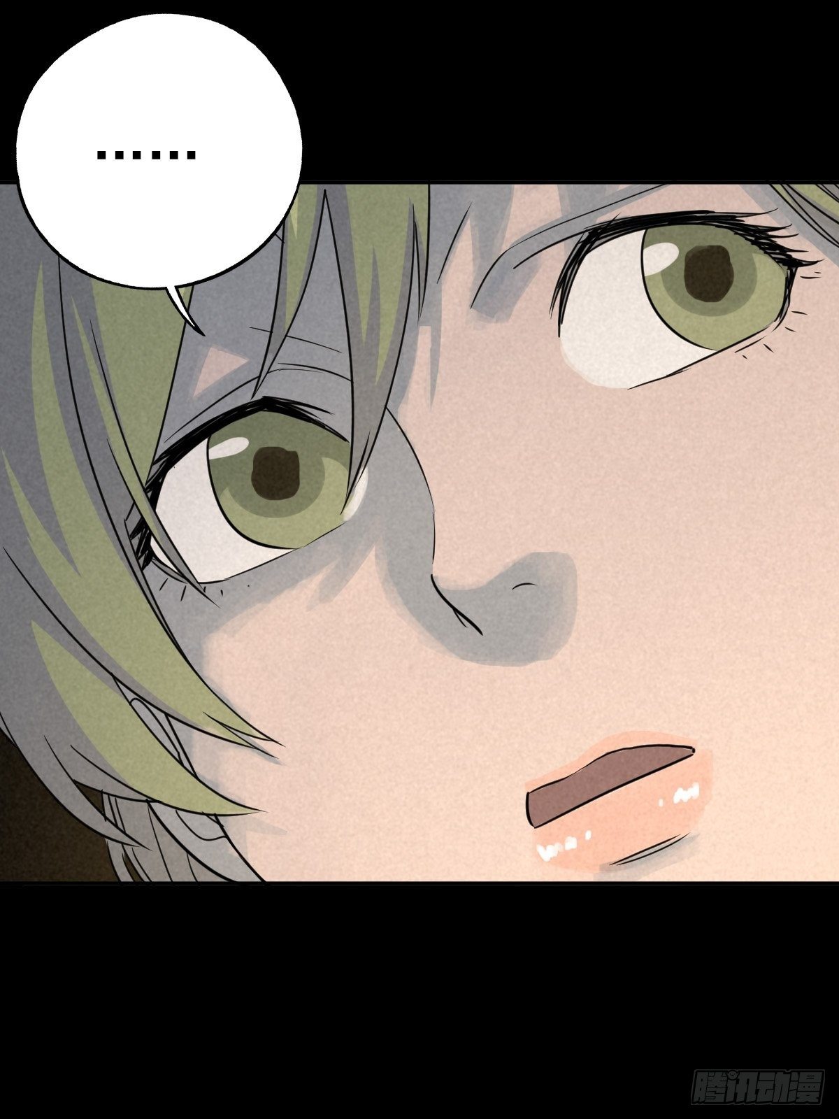 无防备猎场(1/2)-第69话