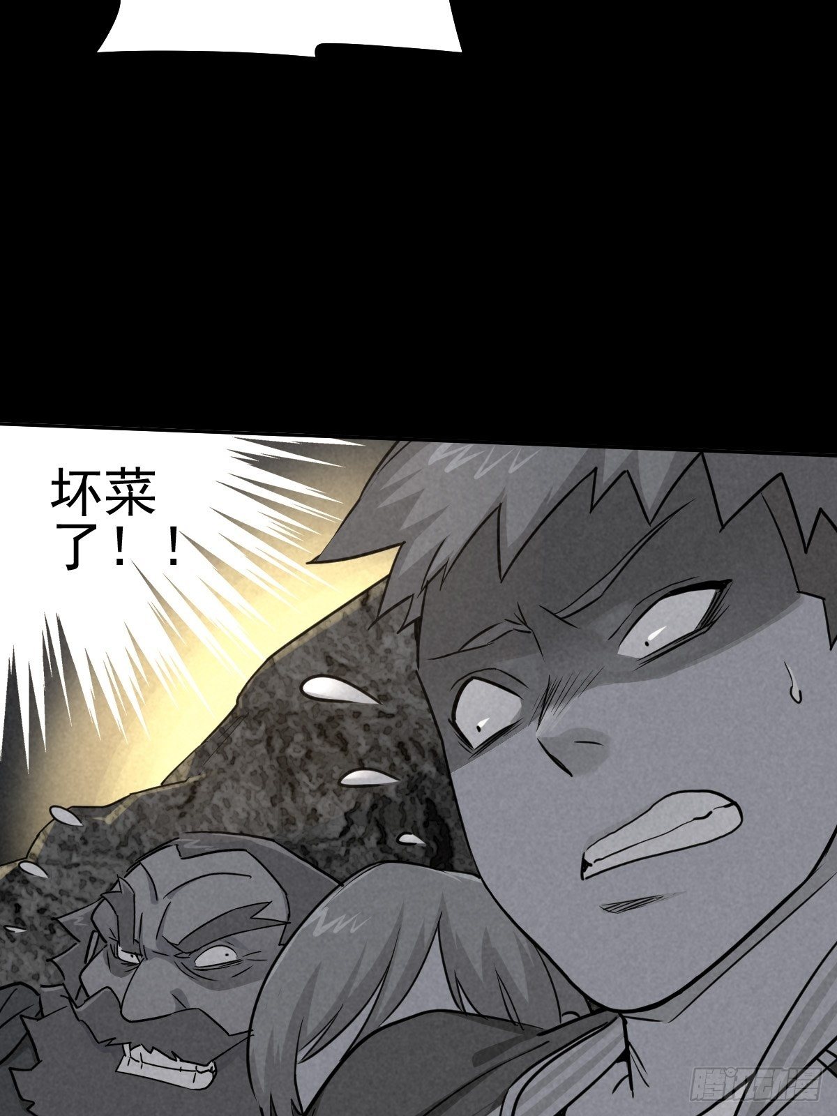 捉迷藏与霰弹枪(1/2)-第71话