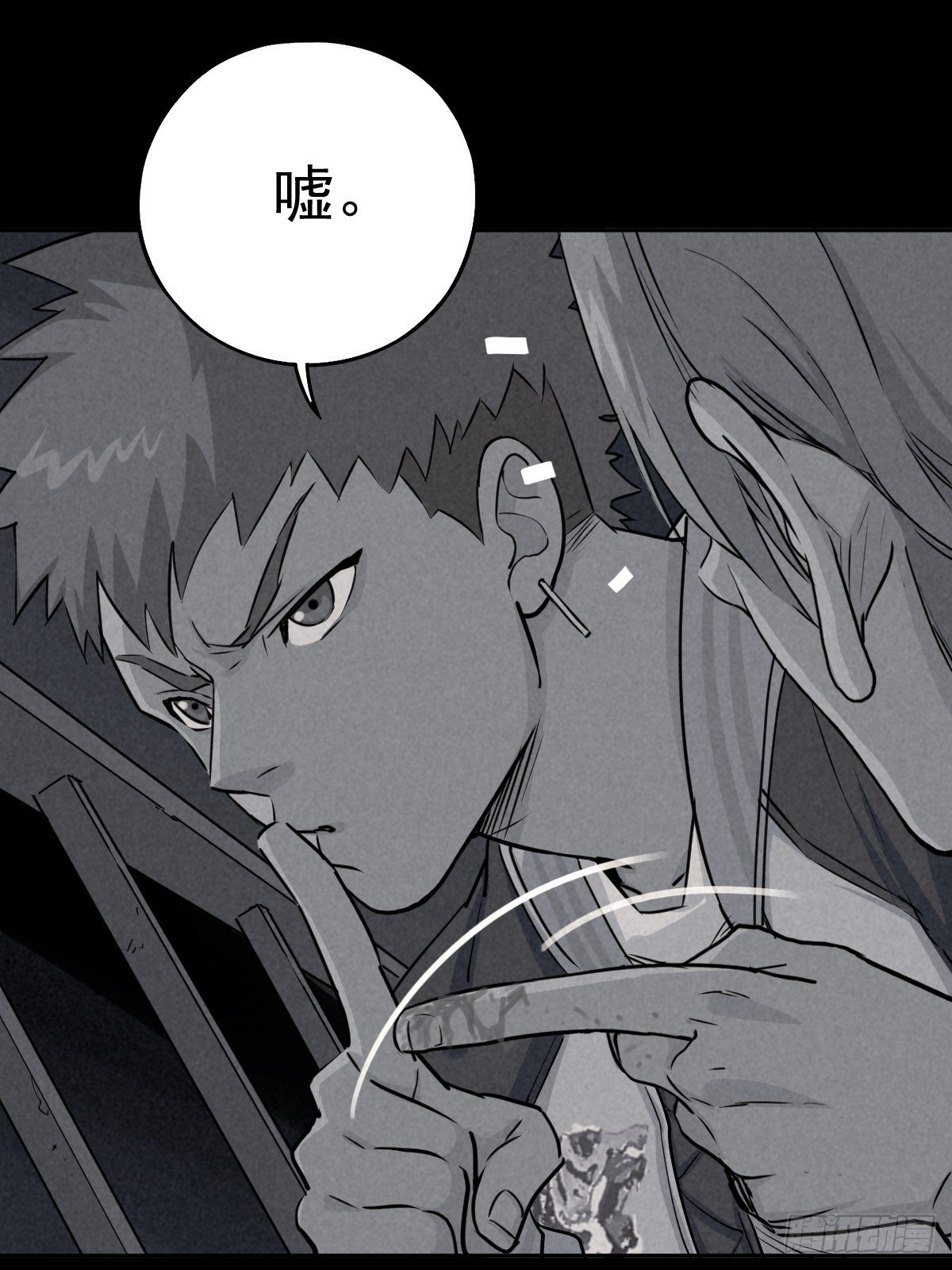 捉迷藏与霰弹枪(1/2)-第71话