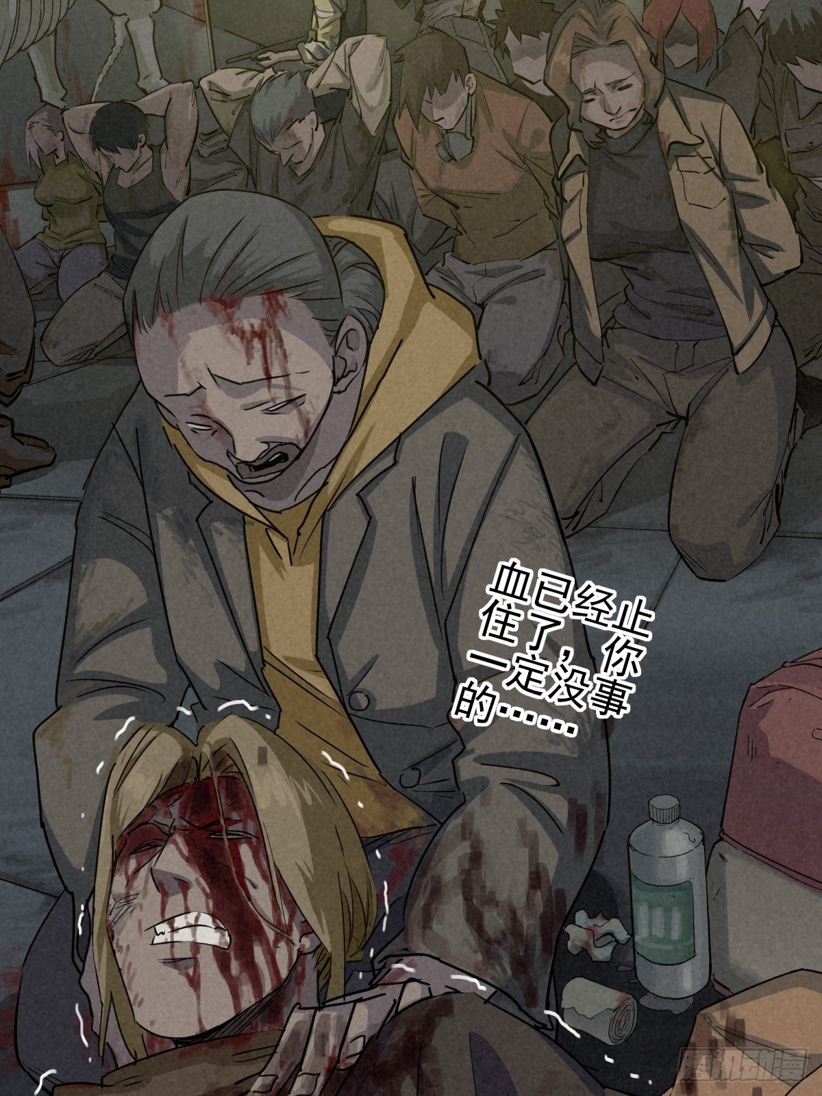 捉迷藏与霰弹枪(1/2)-第71话