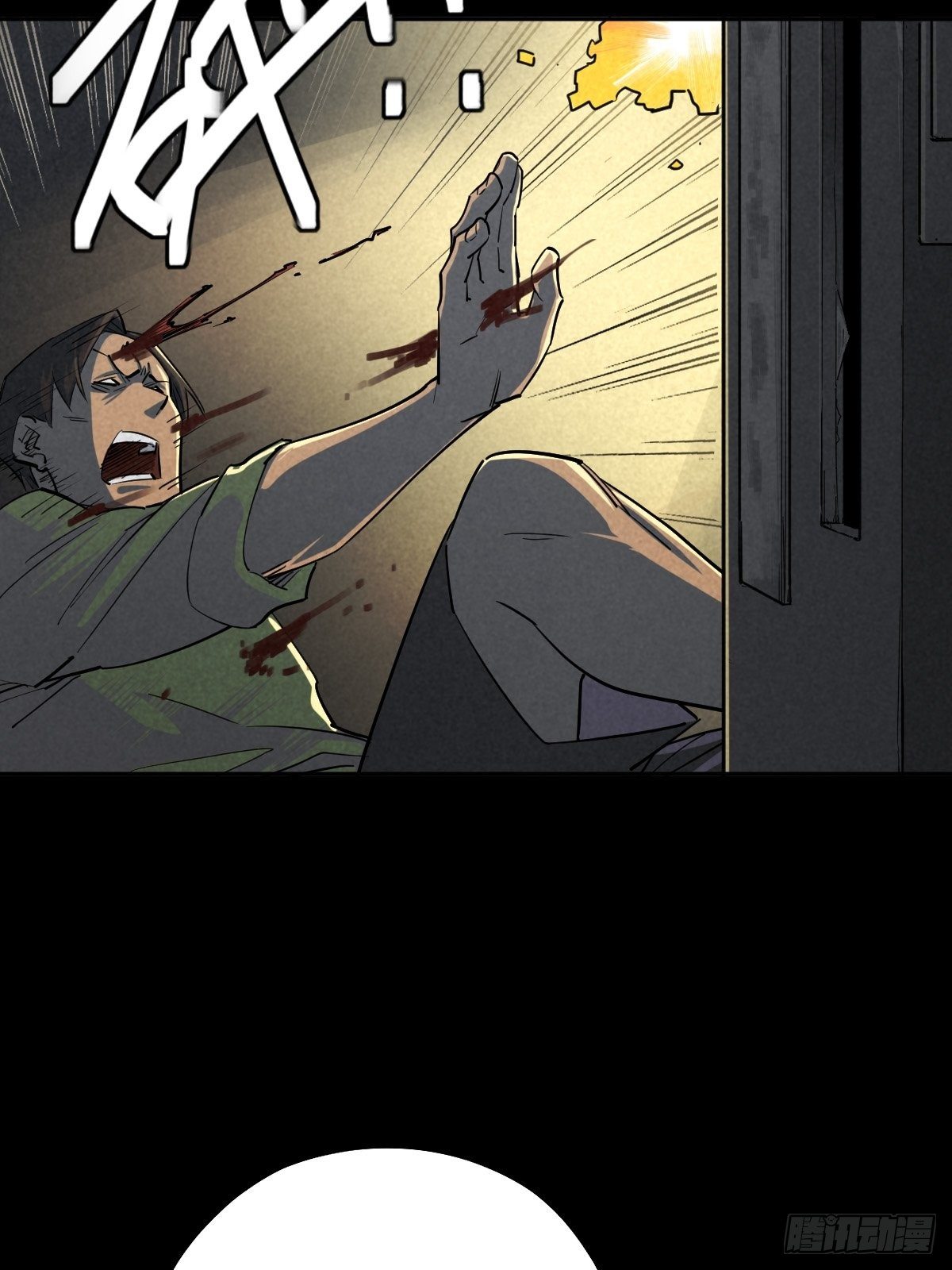 捉迷藏与霰弹枪(1/2)-第71话