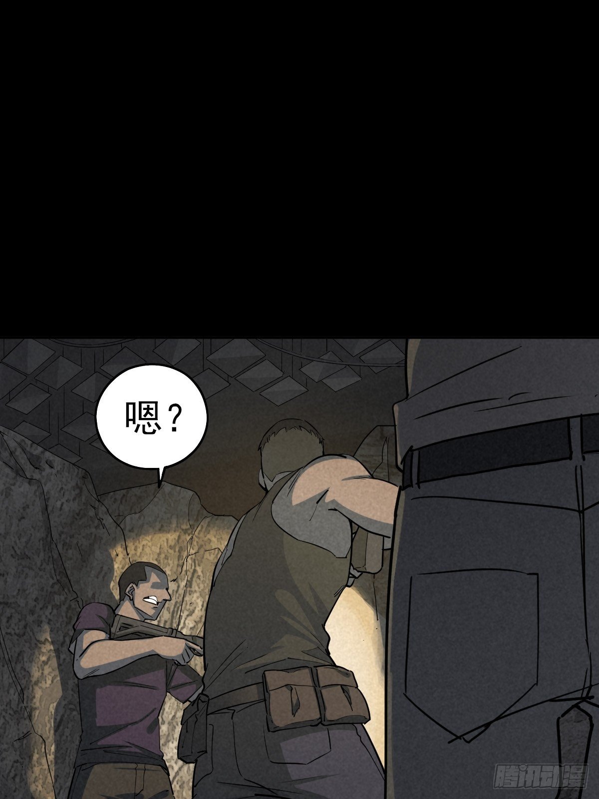 捉迷藏与霰弹枪(1/2)-第71话