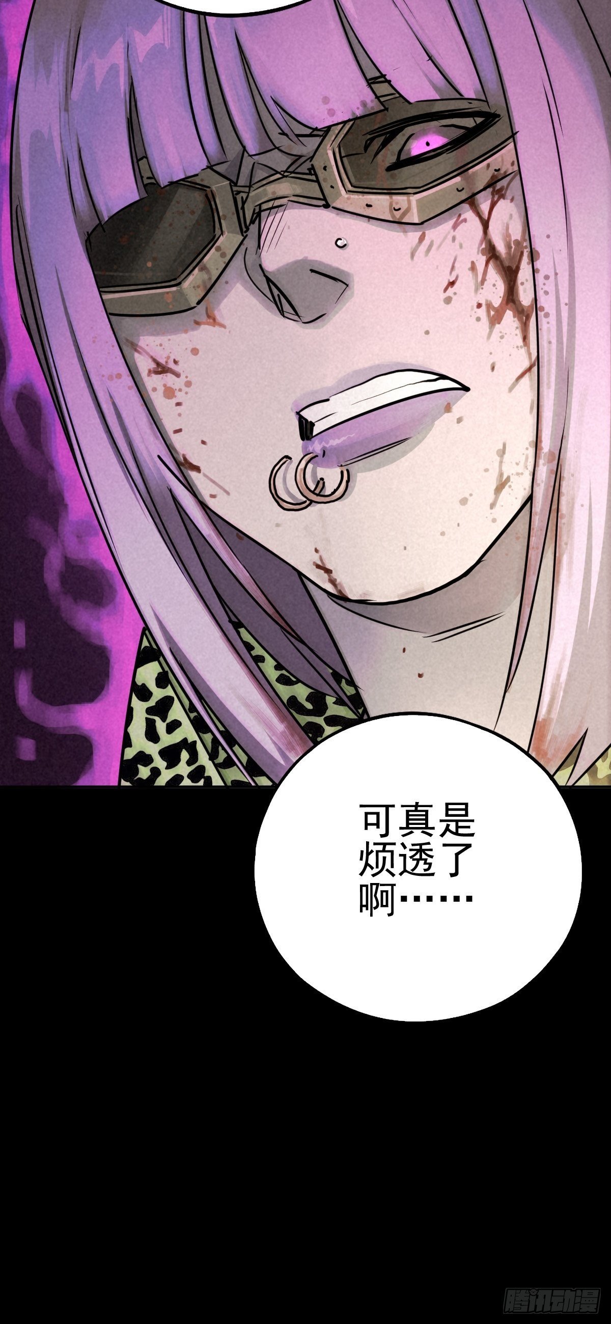 过去稍纵即逝(1/2)-第73话