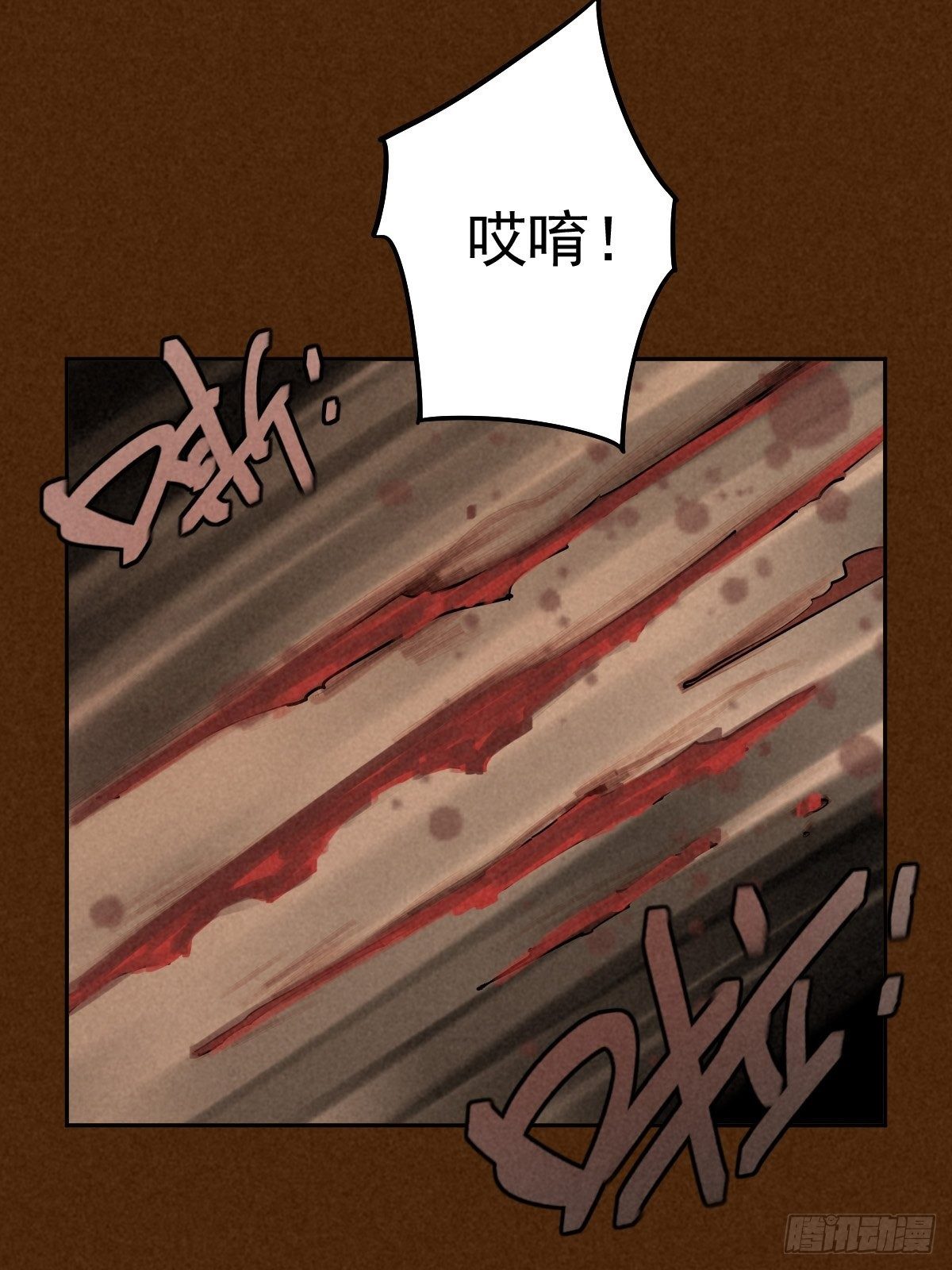 过去稍纵即逝(1/2)-第73话