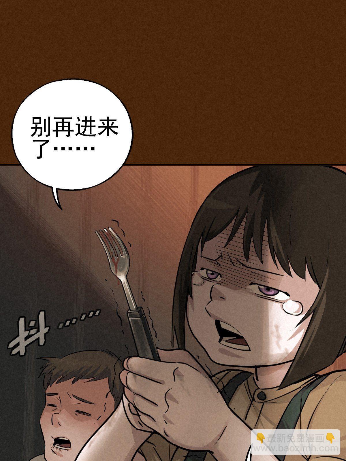 过去稍纵即逝(1/2)-第73话