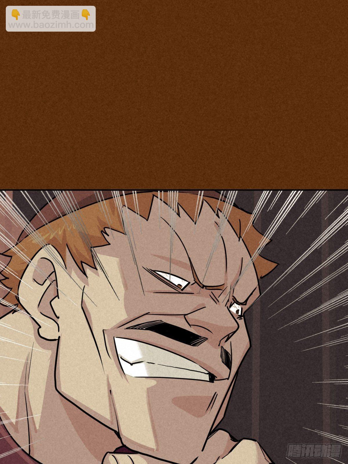 过去稍纵即逝(1/2)-第73话