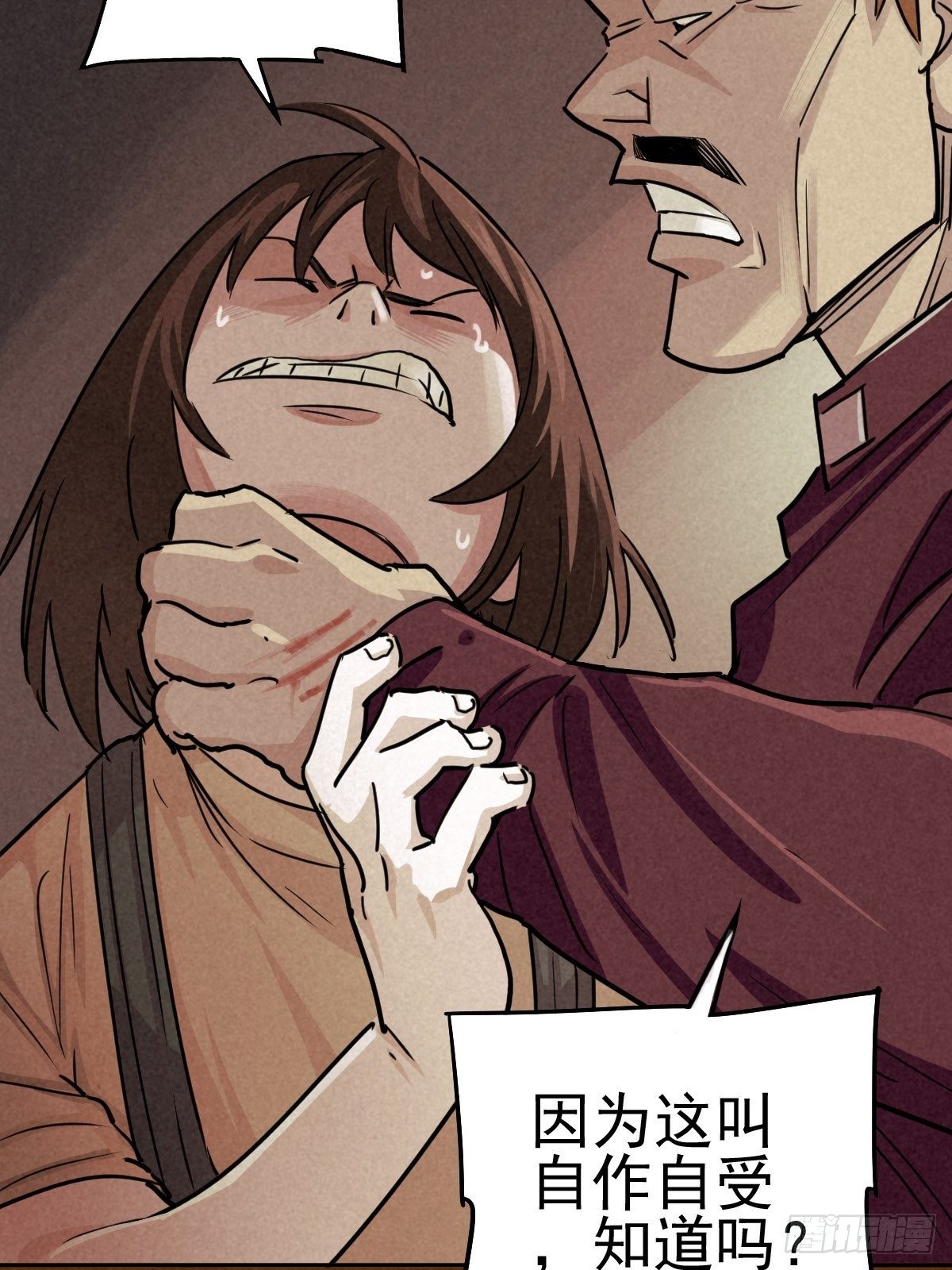 过去稍纵即逝(1/2)-第73话