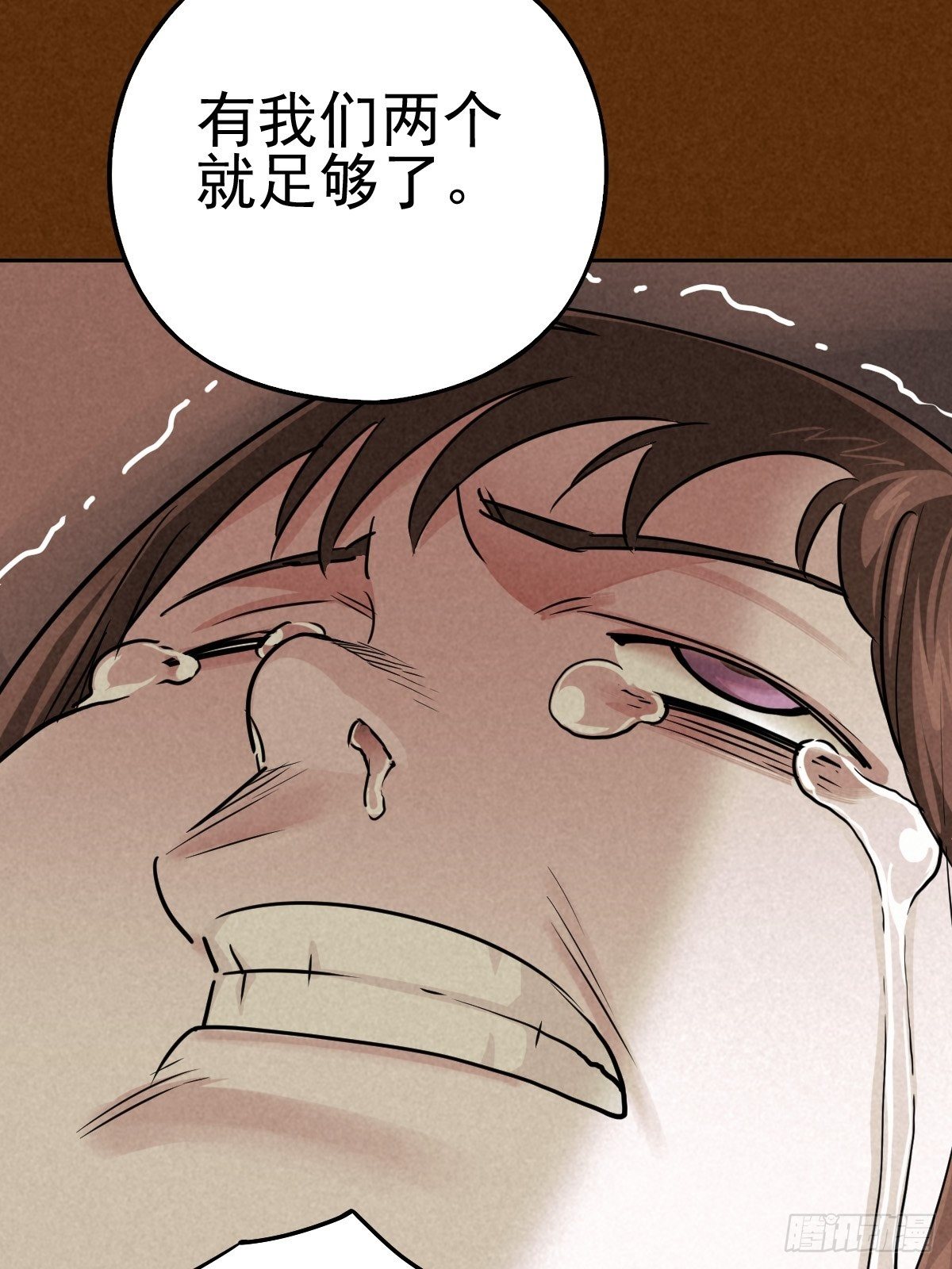 过去稍纵即逝(1/2)-第73话