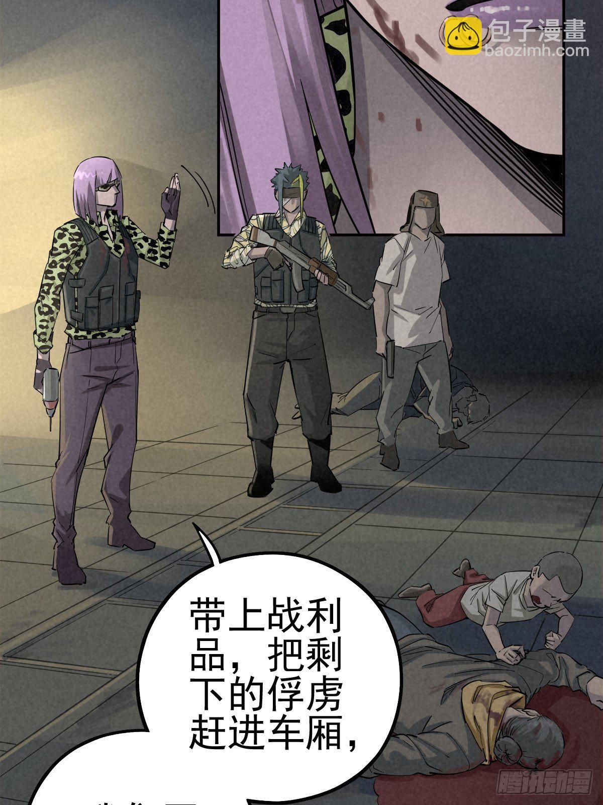 过去稍纵即逝(1/2)-第73话