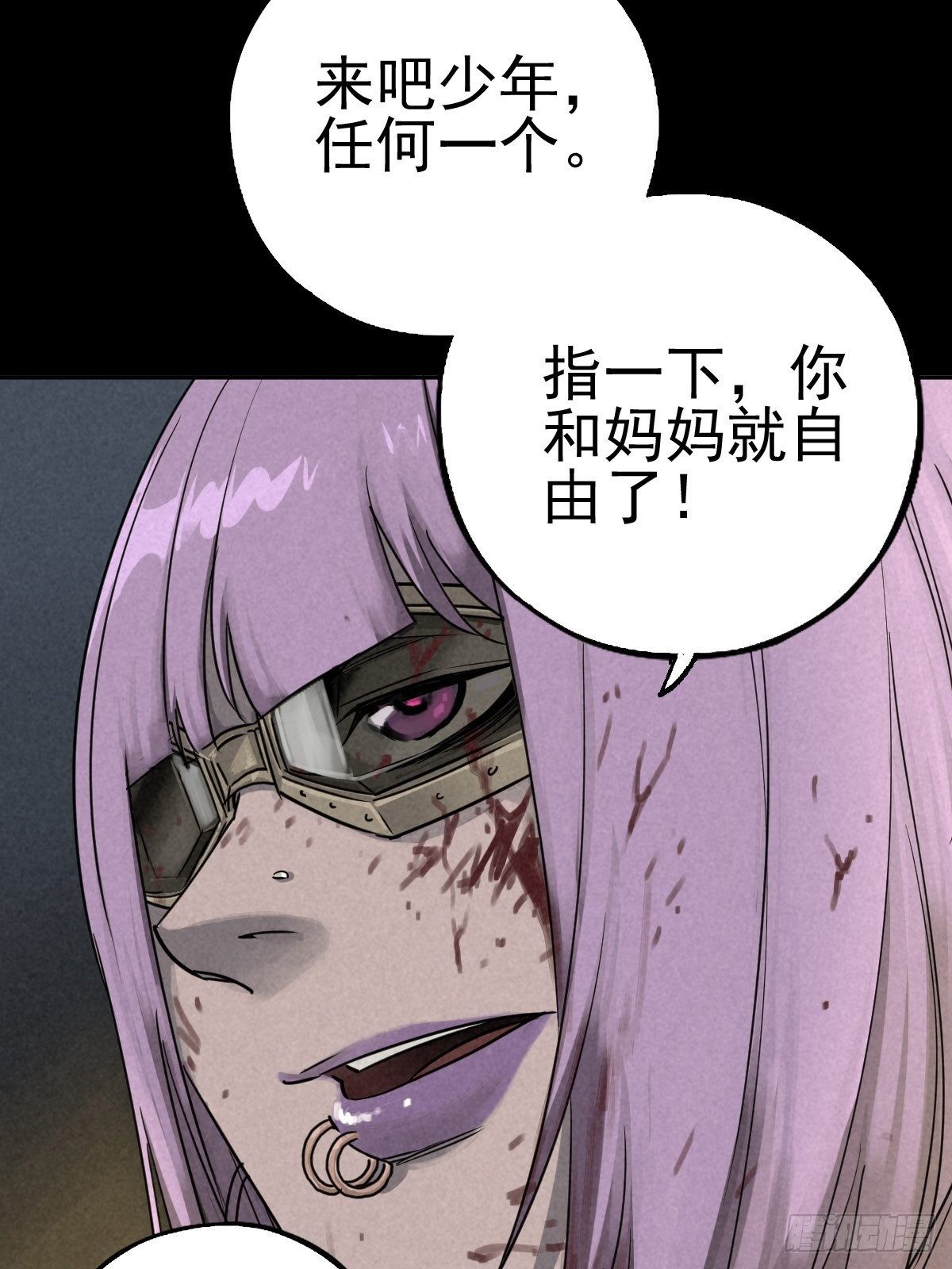 过去稍纵即逝(1/2)-第73话