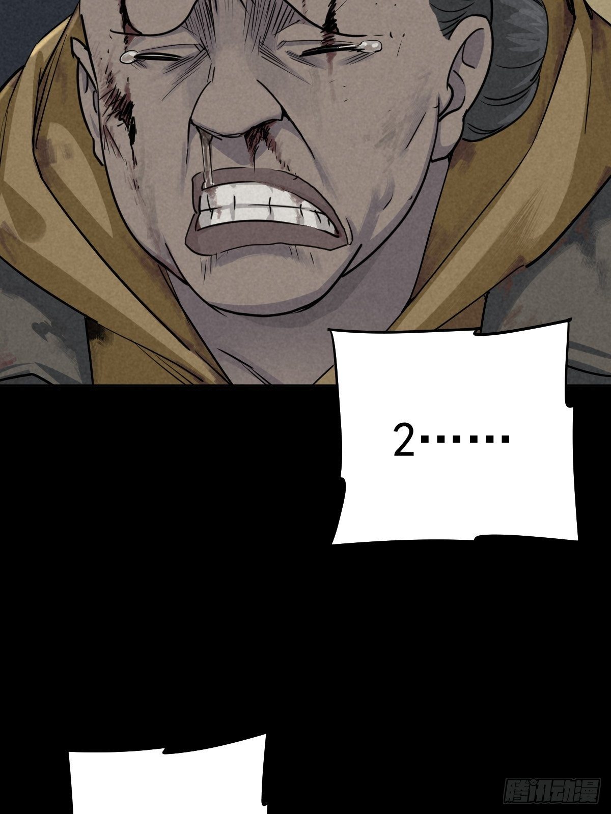 过去稍纵即逝(1/2)-第73话