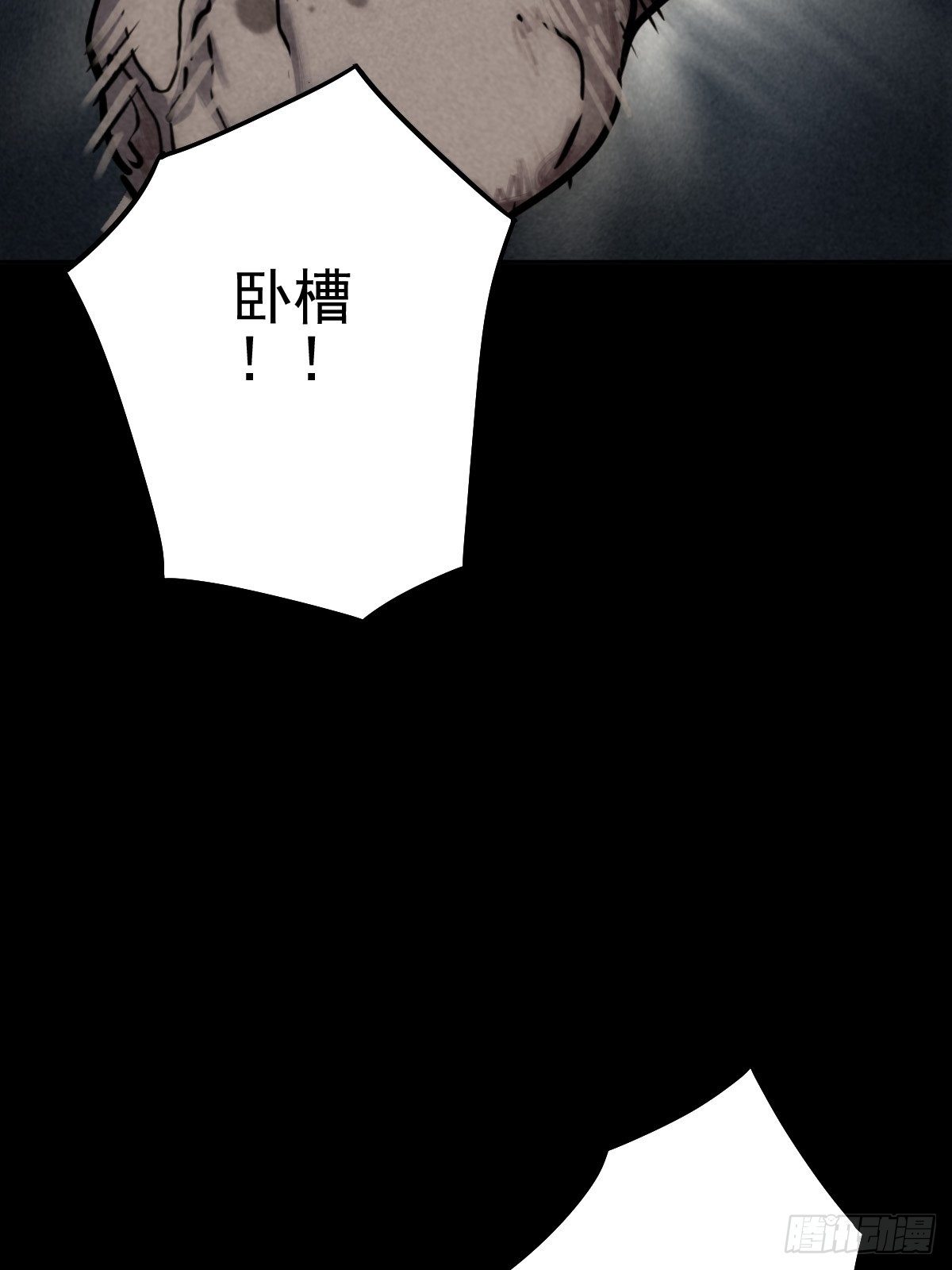 老兵的荣耀(1/2)-第75话