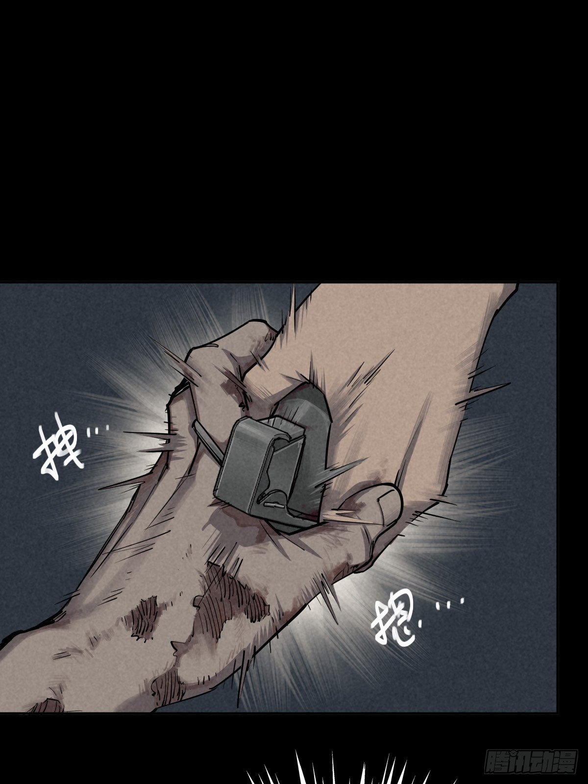 老兵的荣耀(1/2)-第75话