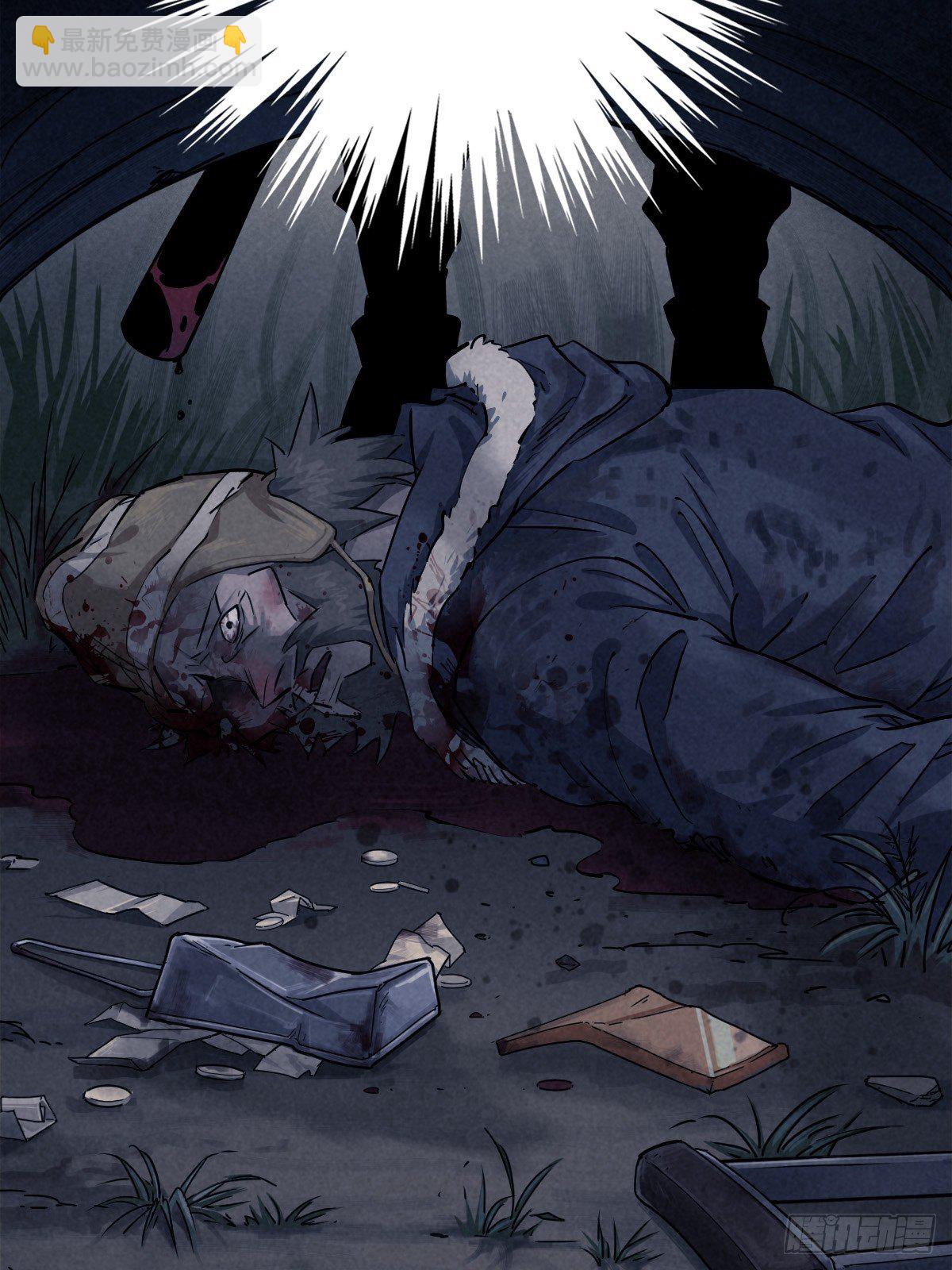 老兵的荣耀(1/2)-第75话