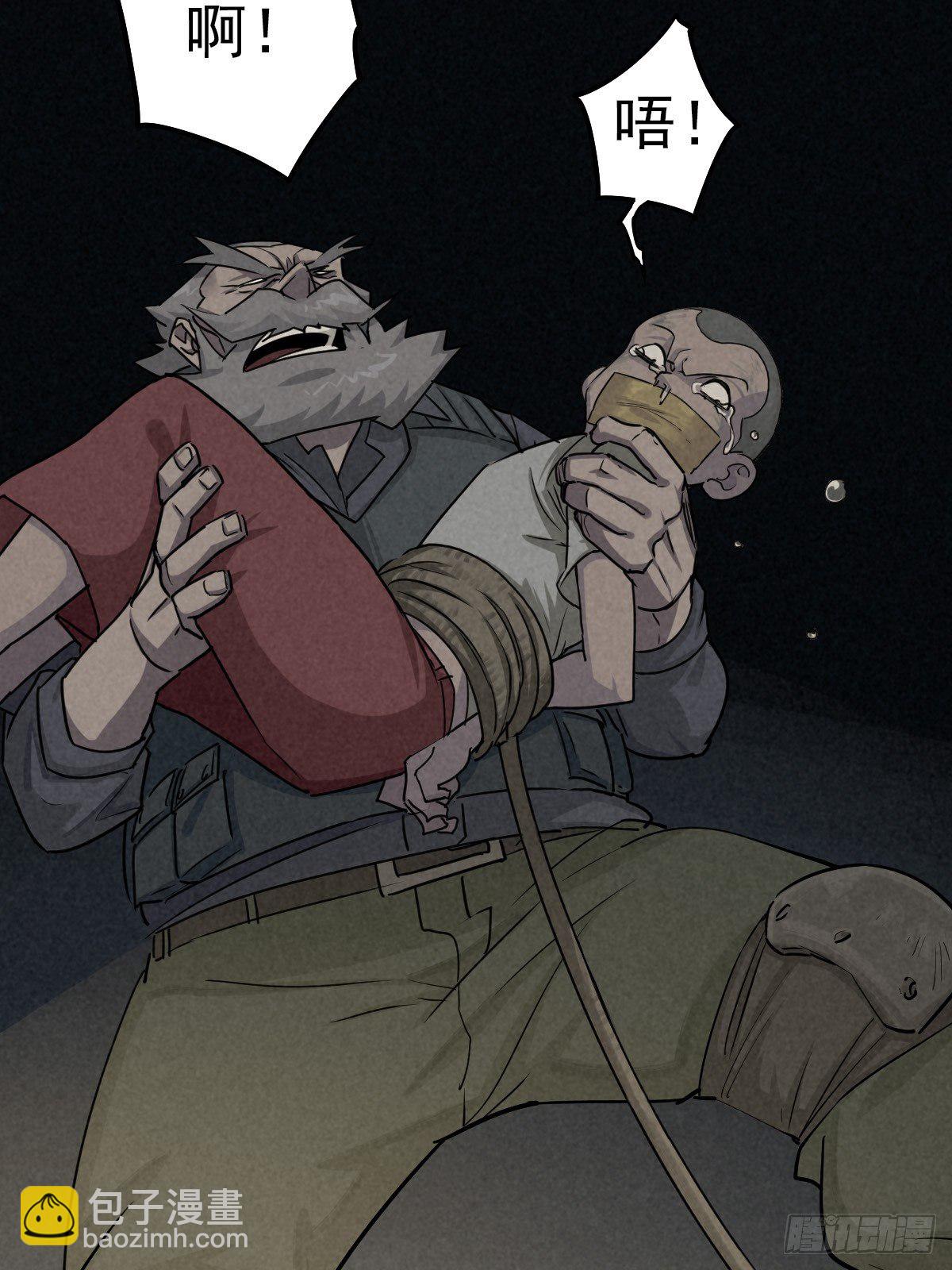 老兵的荣耀(1/2)-第75话