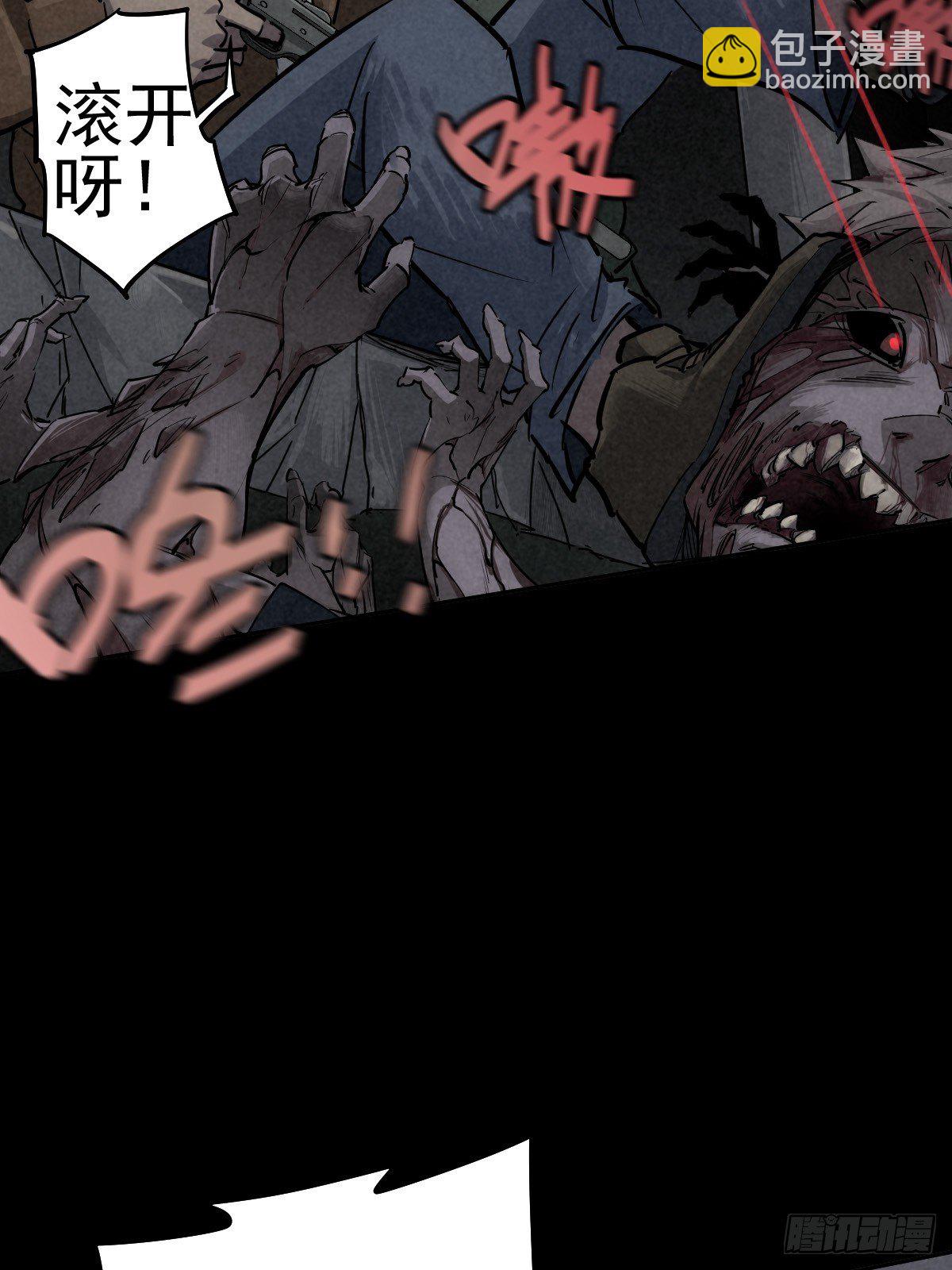 强扭的蚂蚱（上）(1/2)-第77话