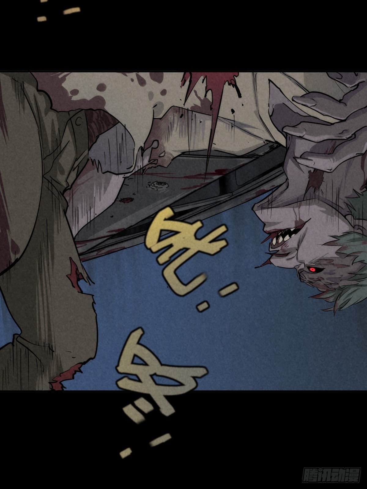 强扭的蚂蚱（上）(1/2)-第77话