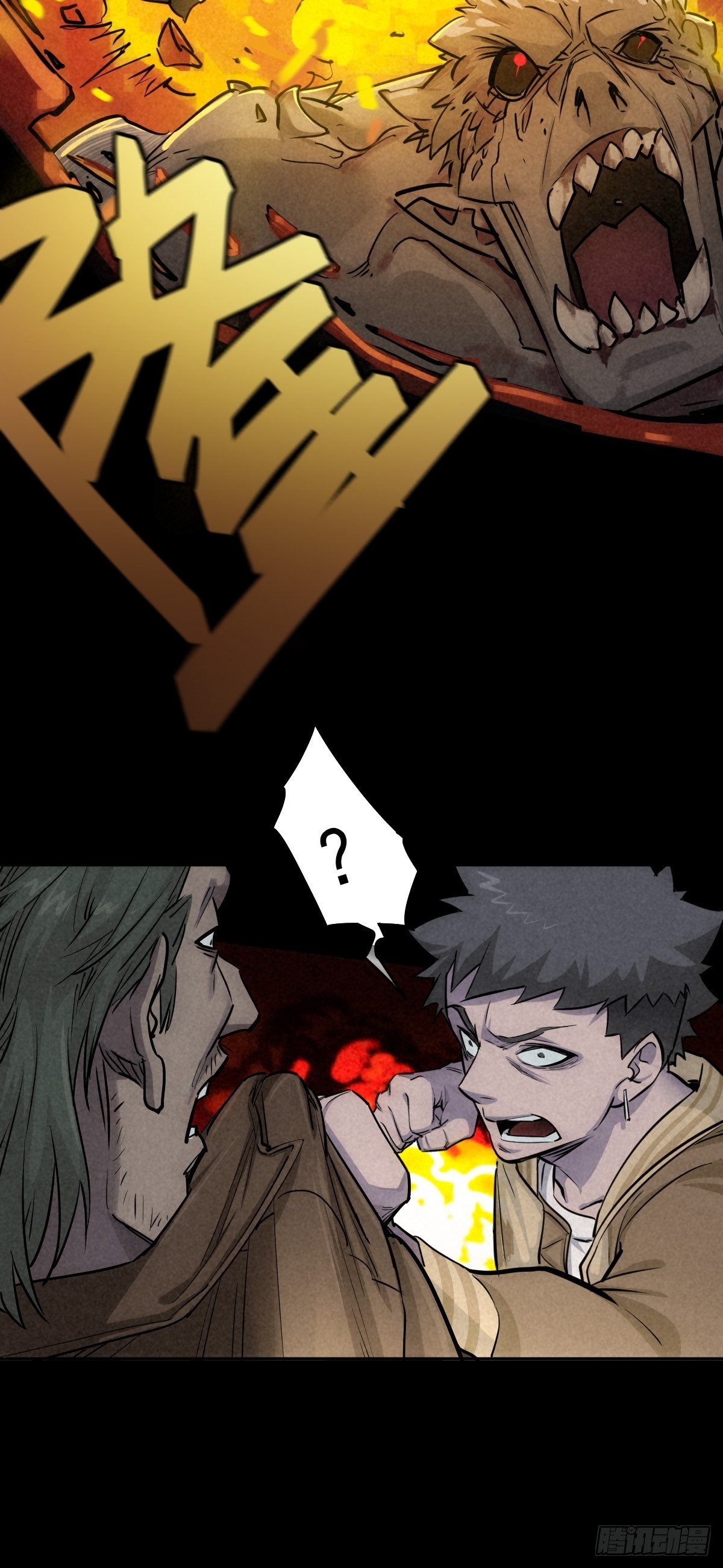 强扭的蚂蚱（上）(1/2)-第77话