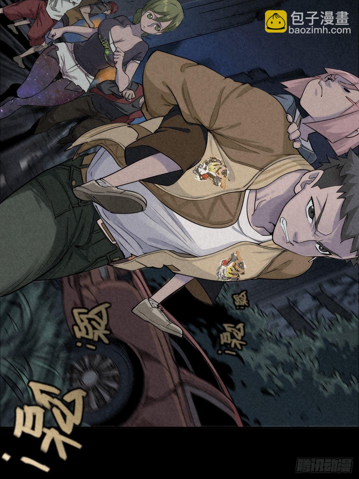 强扭的蚂蚱（上）(1/2)-第77话