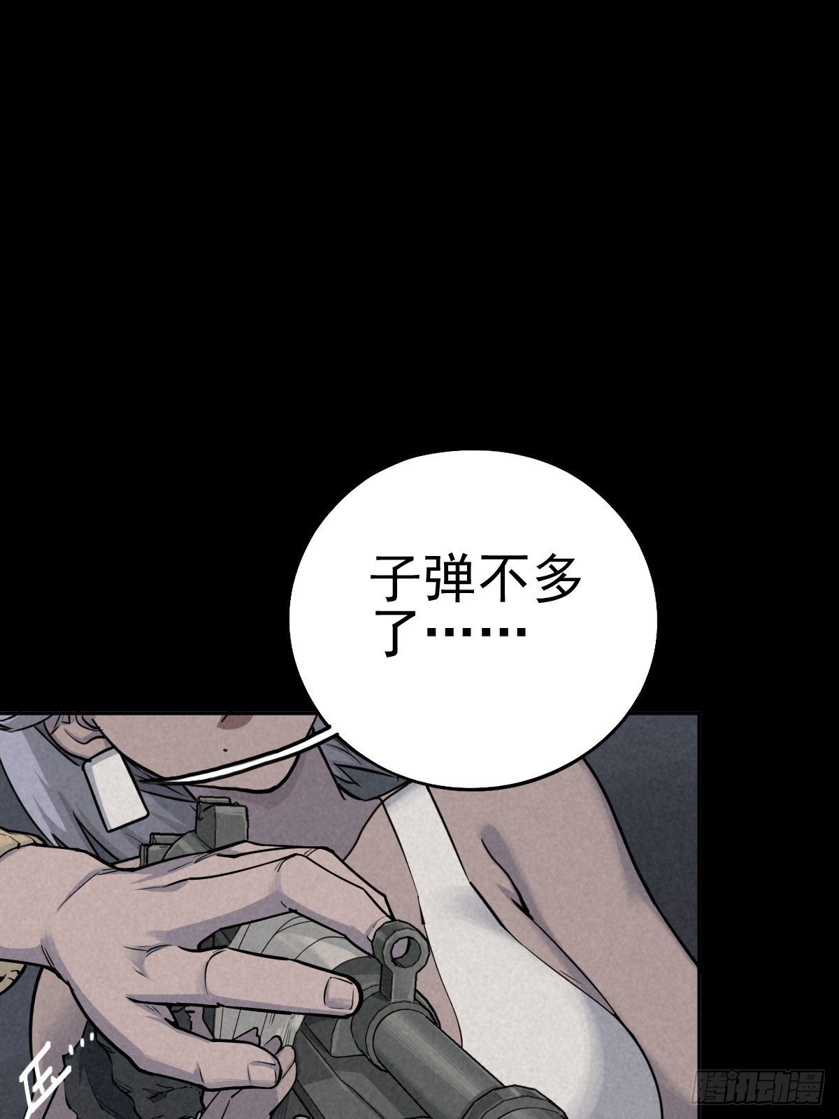 强扭的蚂蚱（上）(1/2)-第77话