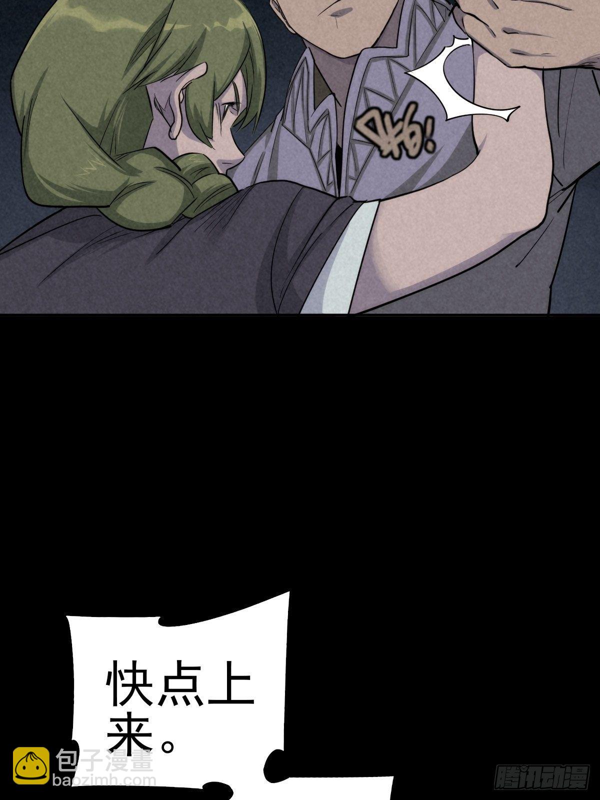 强扭的蚂蚱（上）(1/2)-第77话