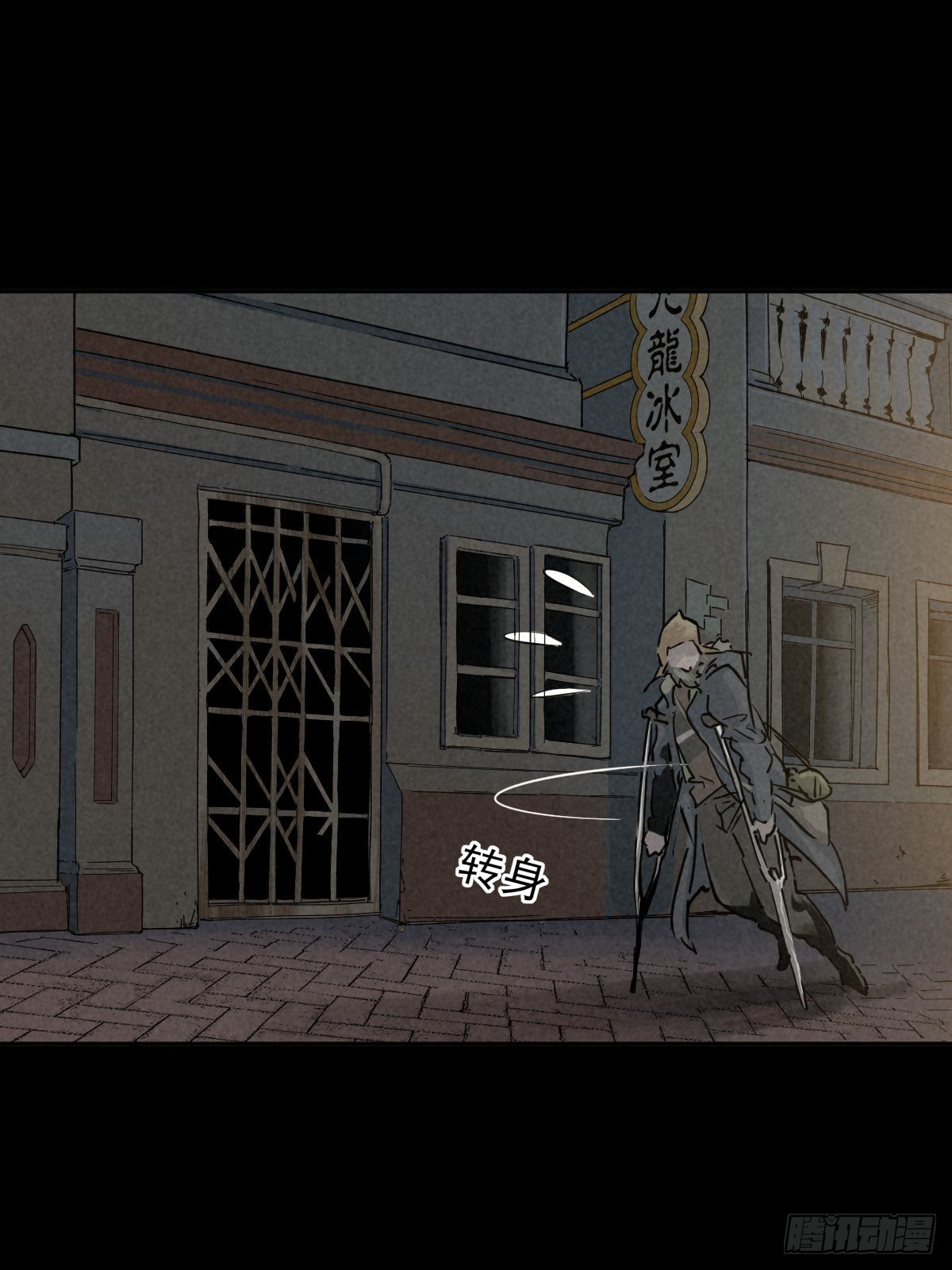 无眠陈梦(1/2)-第79话