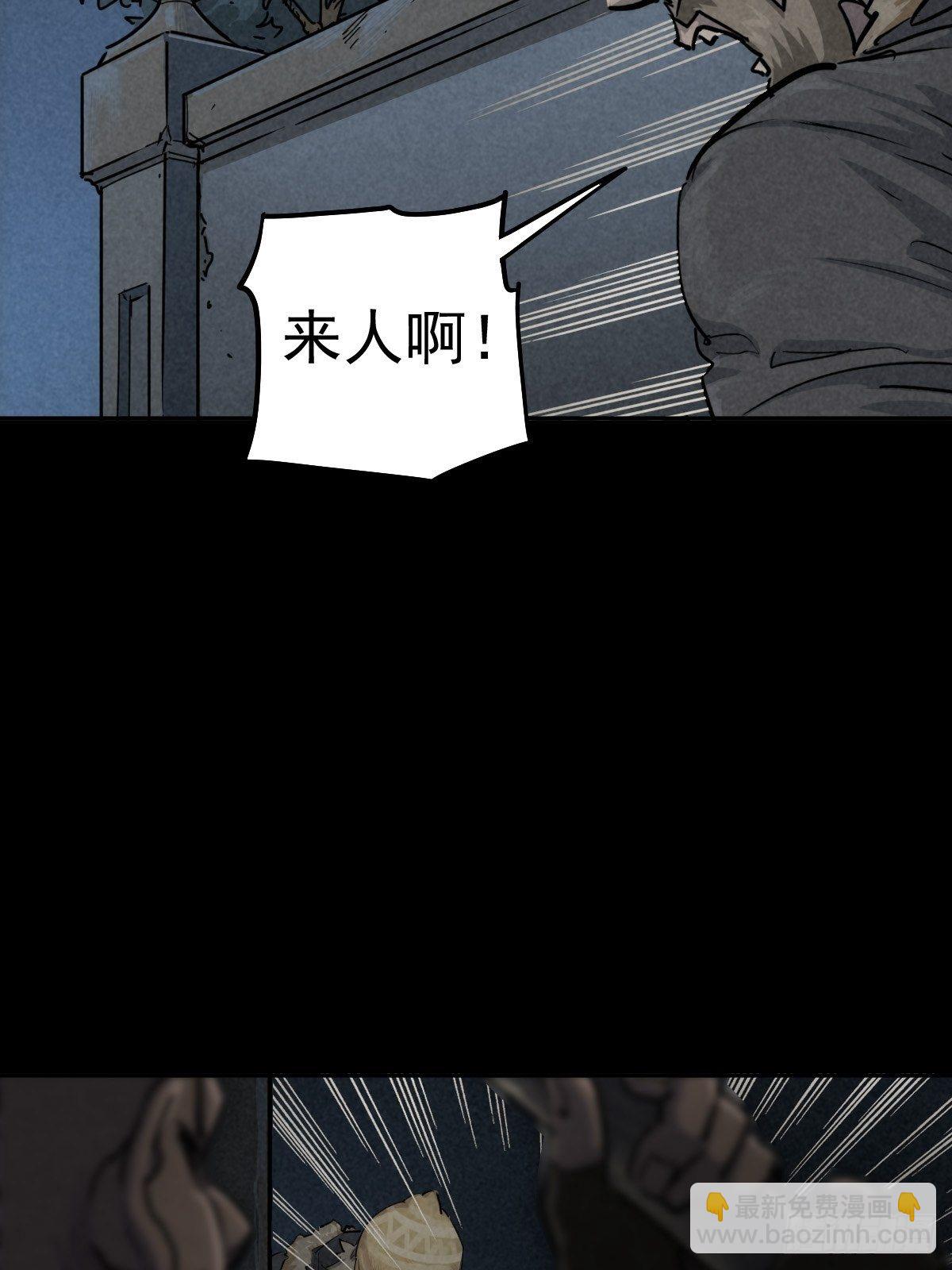 无眠陈梦(1/2)-第79话