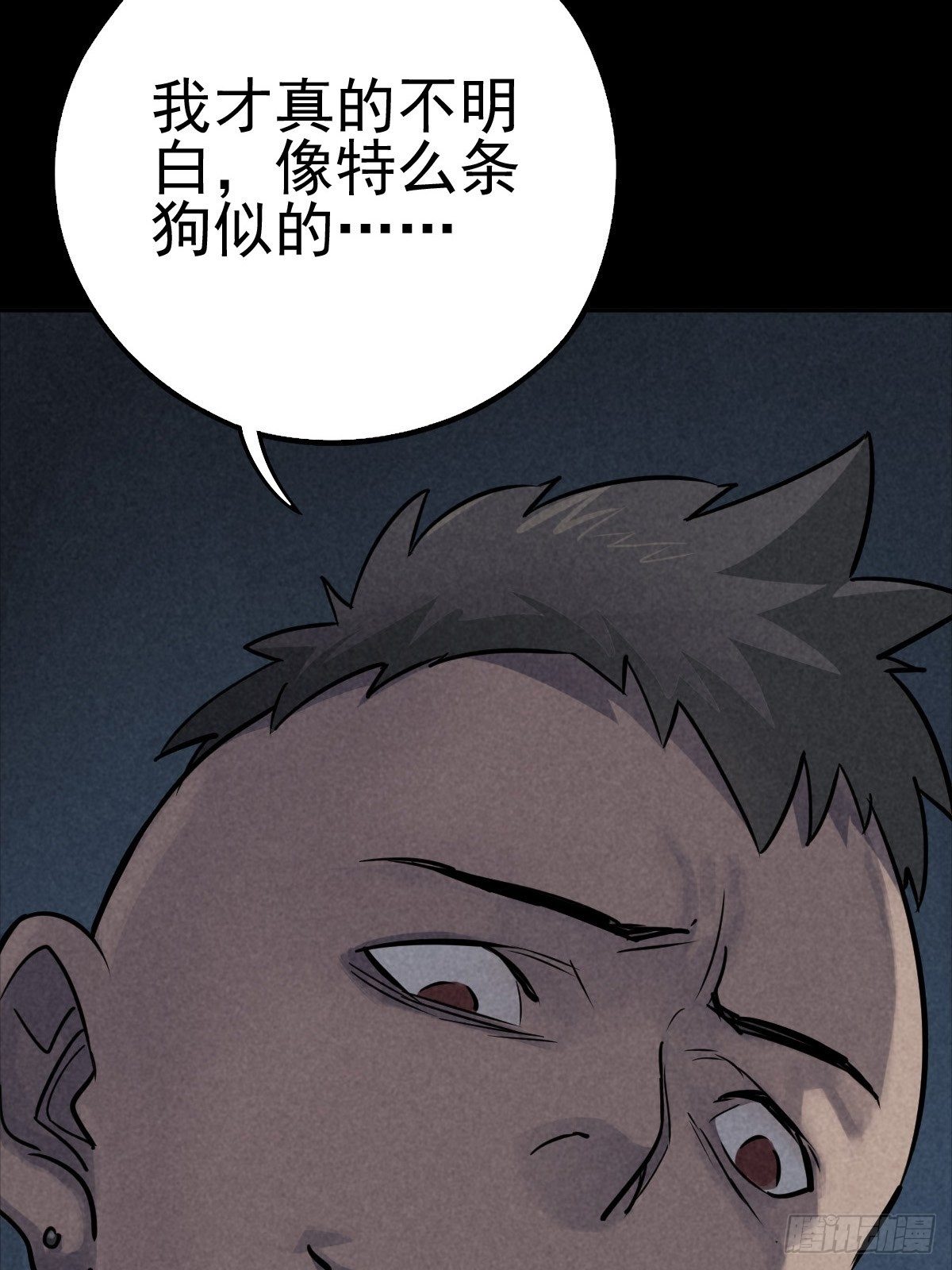 无眠陈梦(1/2)-第79话