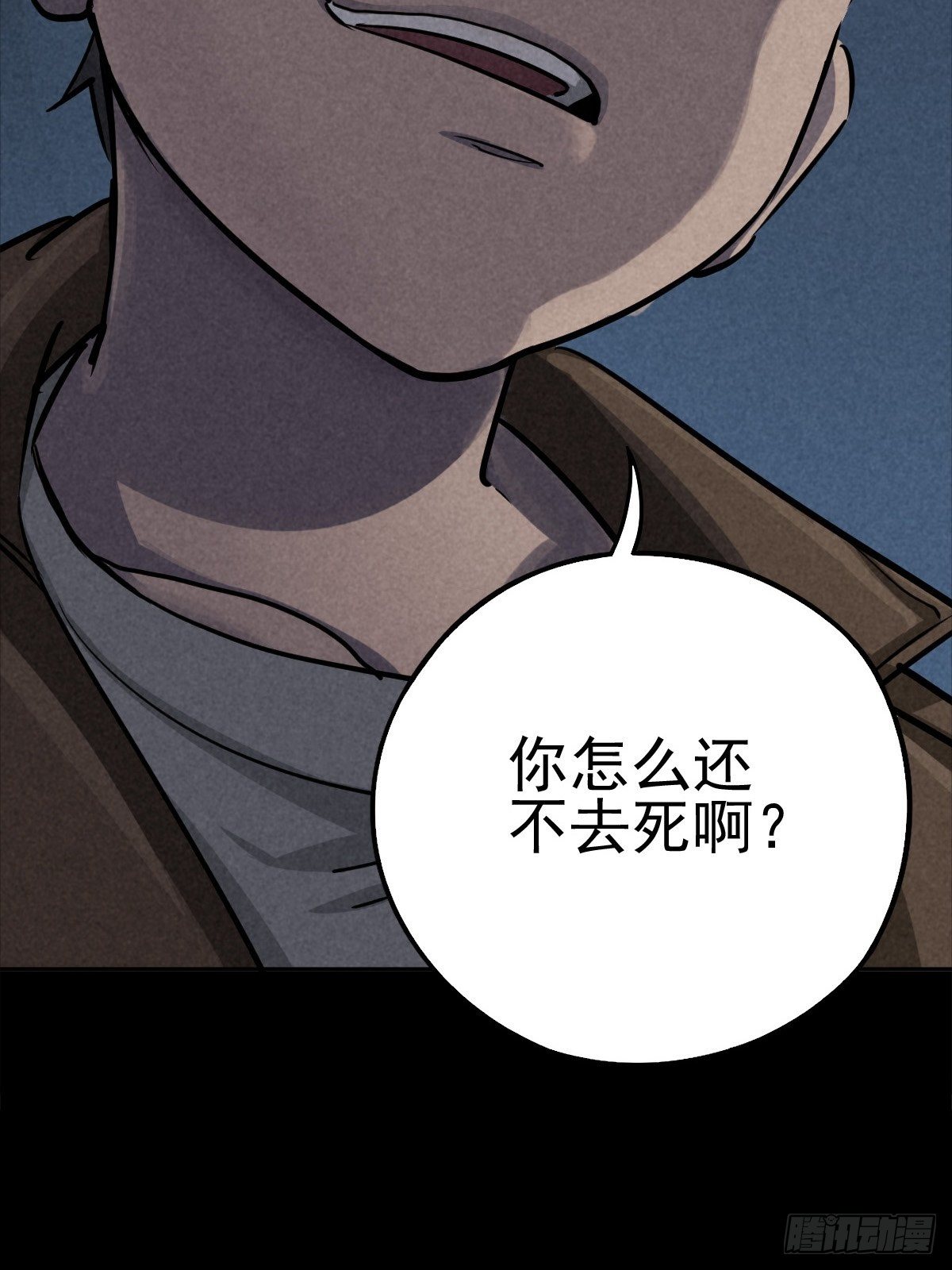 无眠陈梦(1/2)-第79话