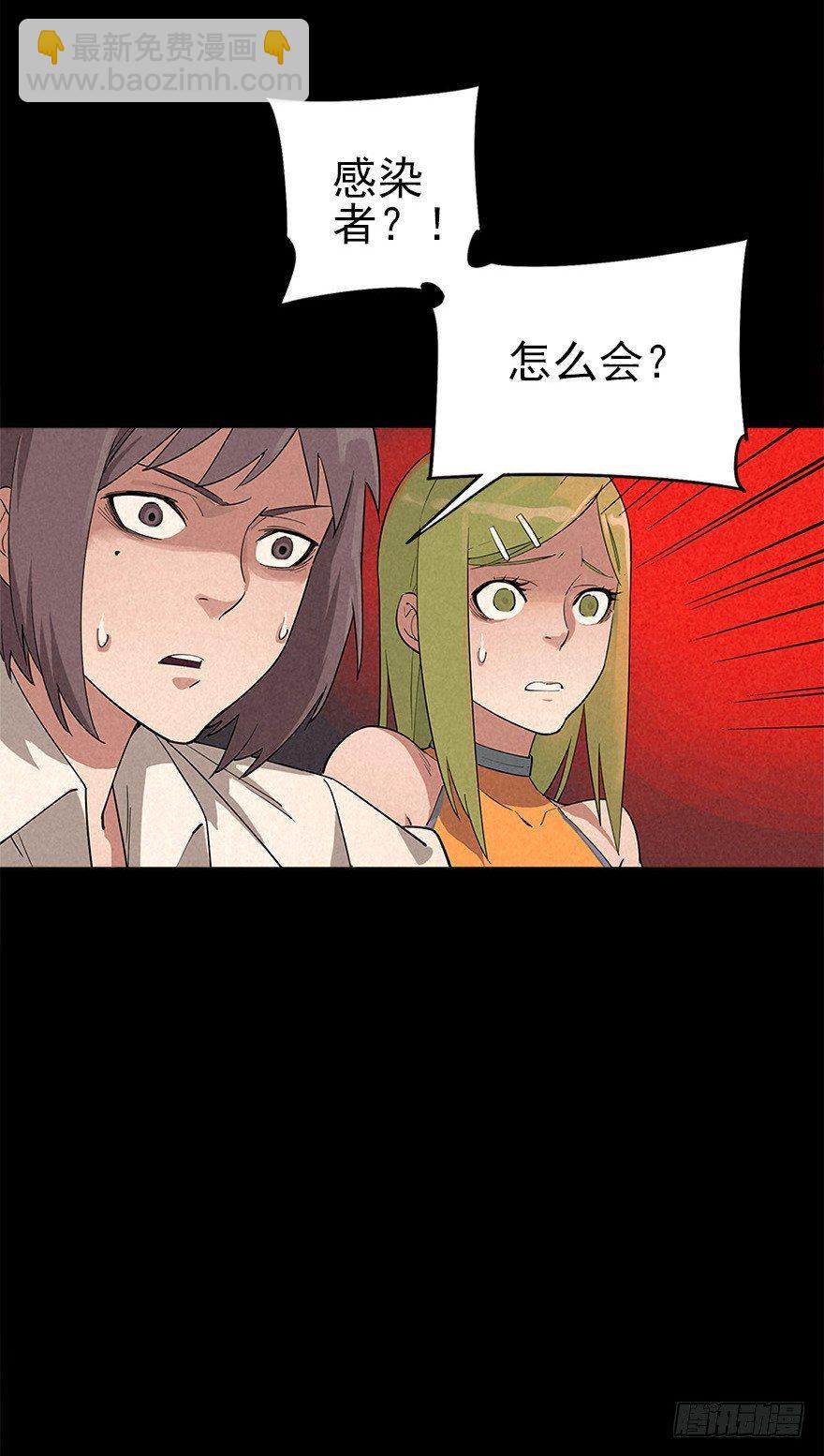 地下高塔-第9话