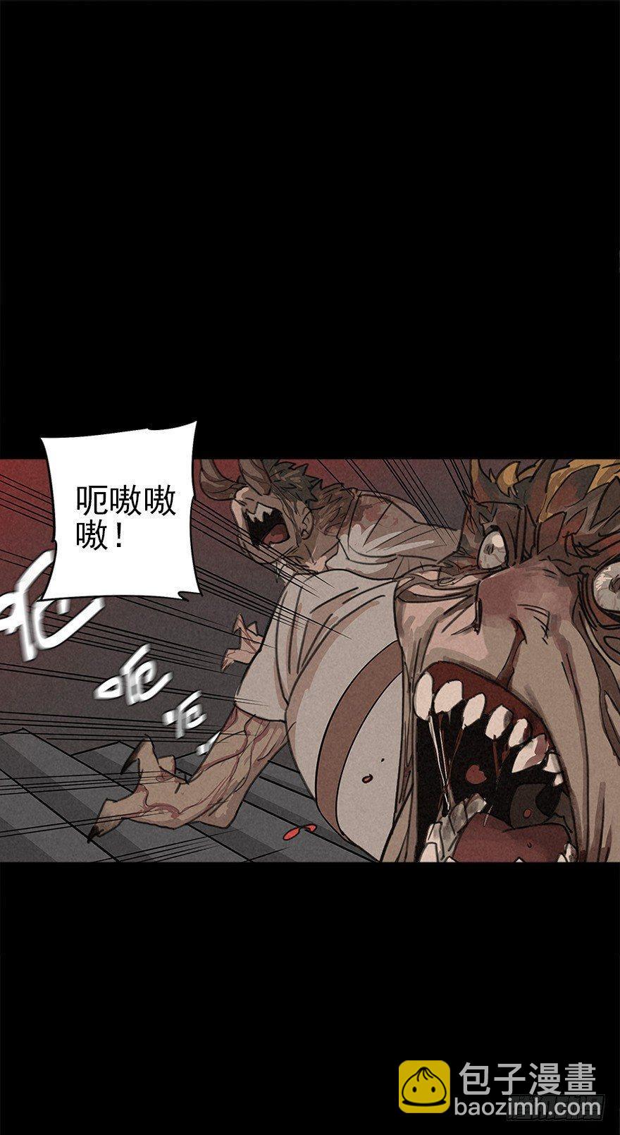 地下高塔-第9话