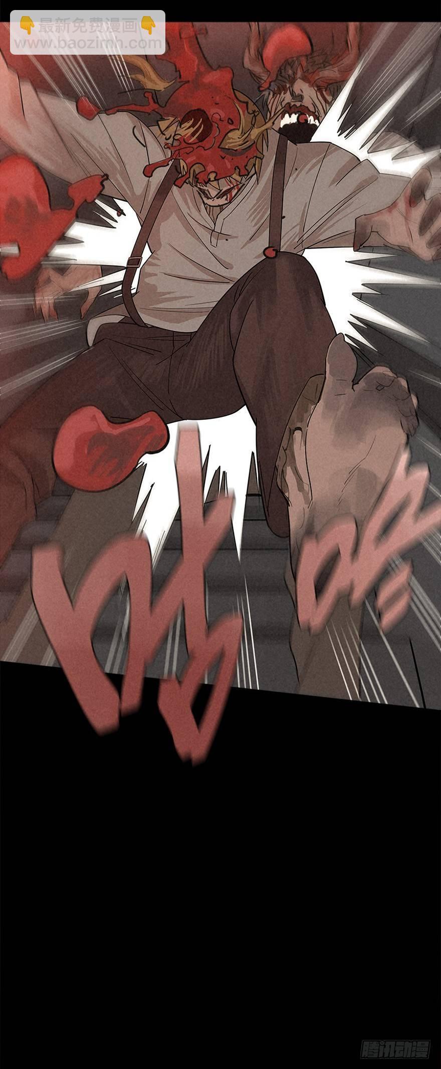 地下高塔-第9话