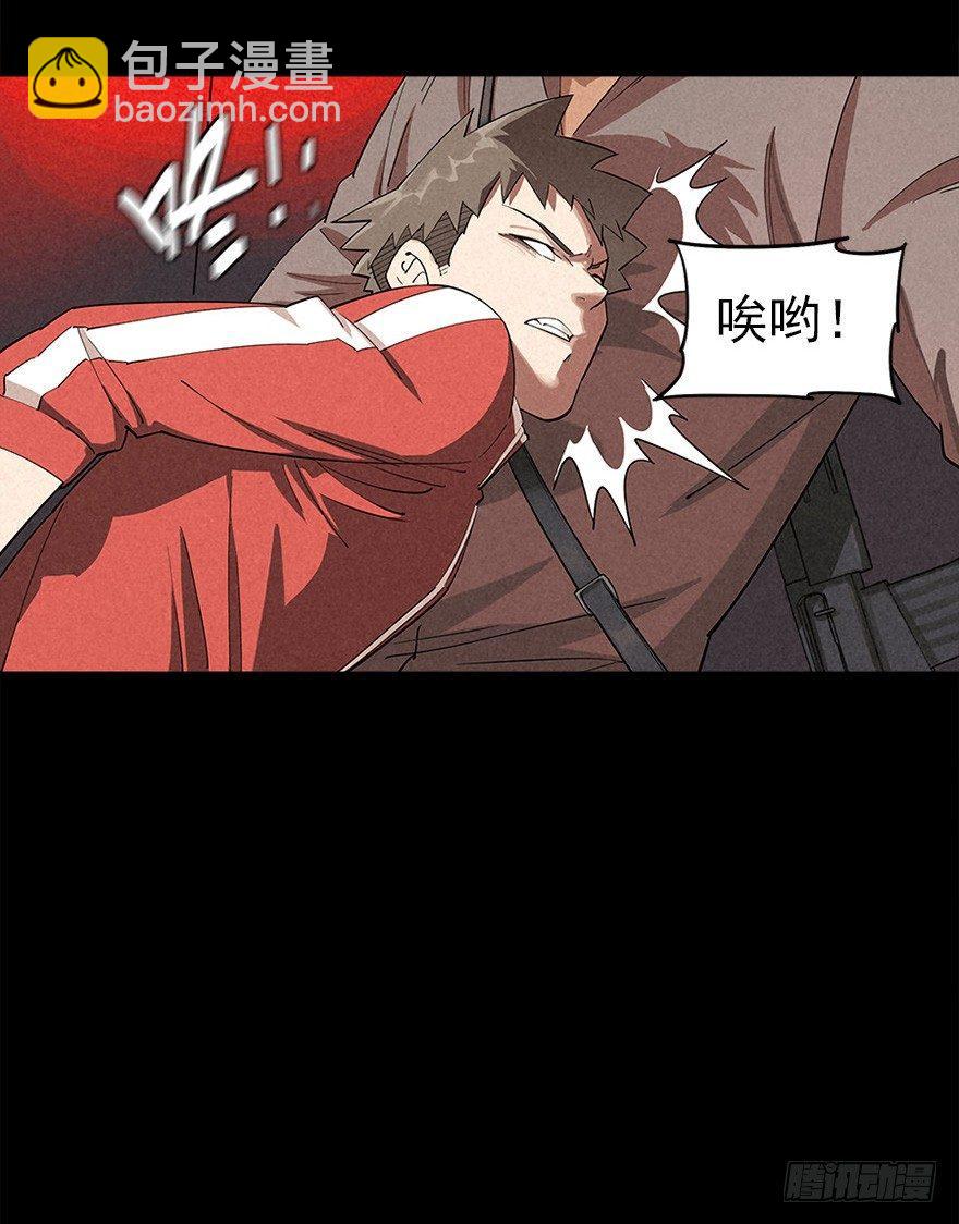 地下高塔-第9话