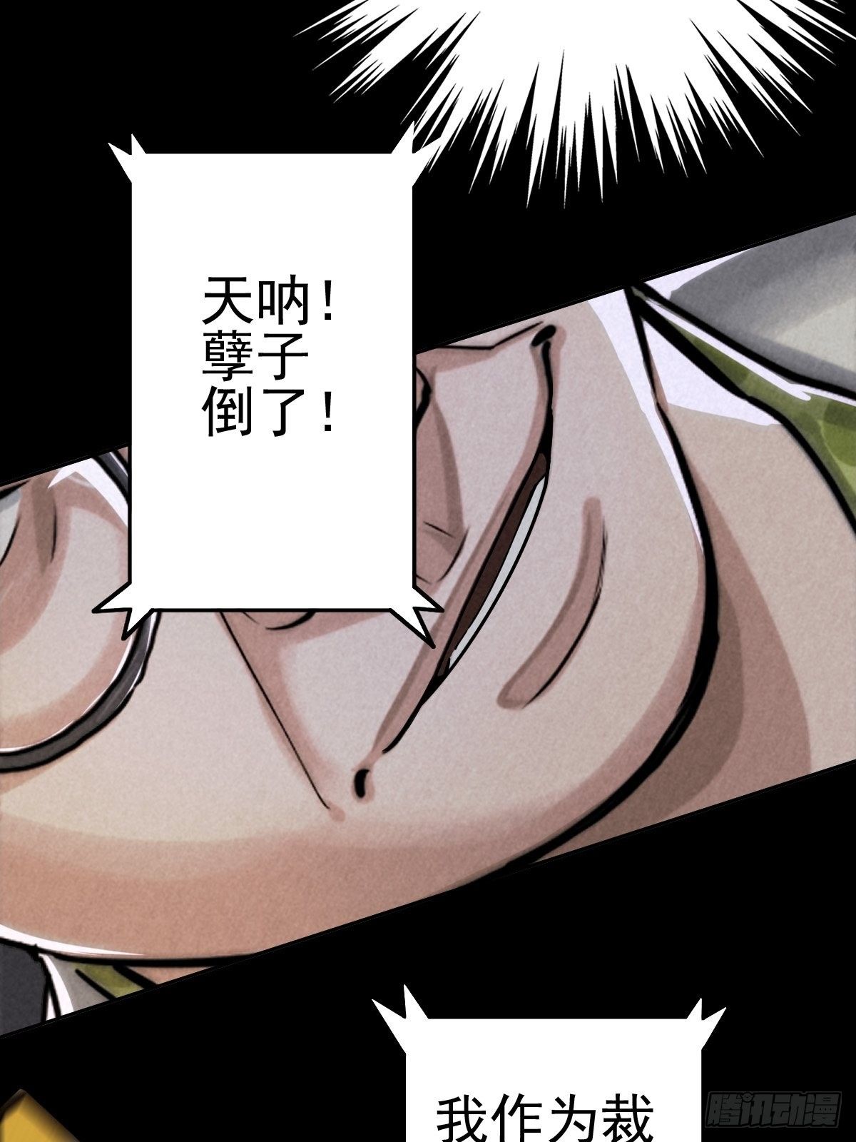 迎宾礼仪（中）(1/2)-第83话